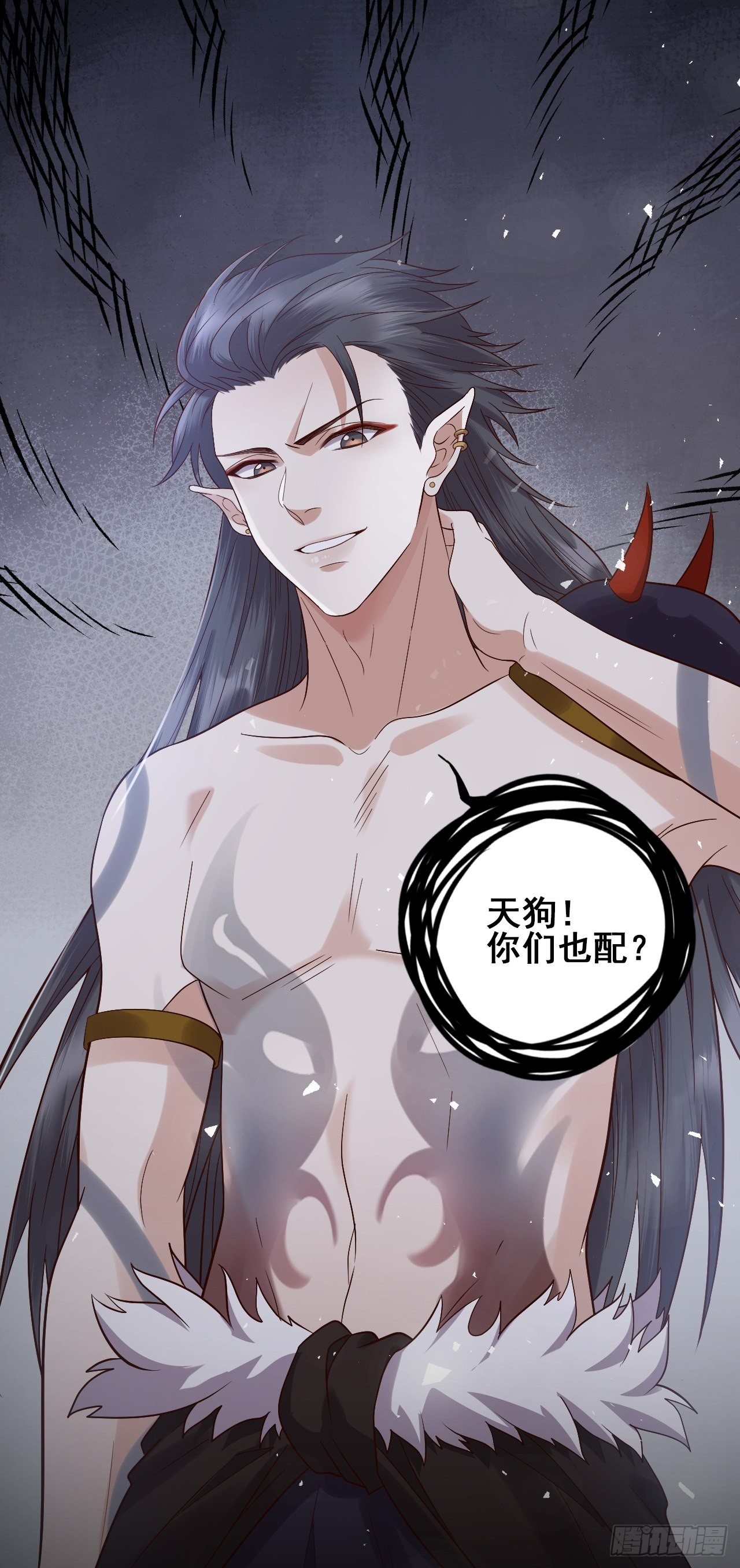 第8话.只应前世是离嗔38