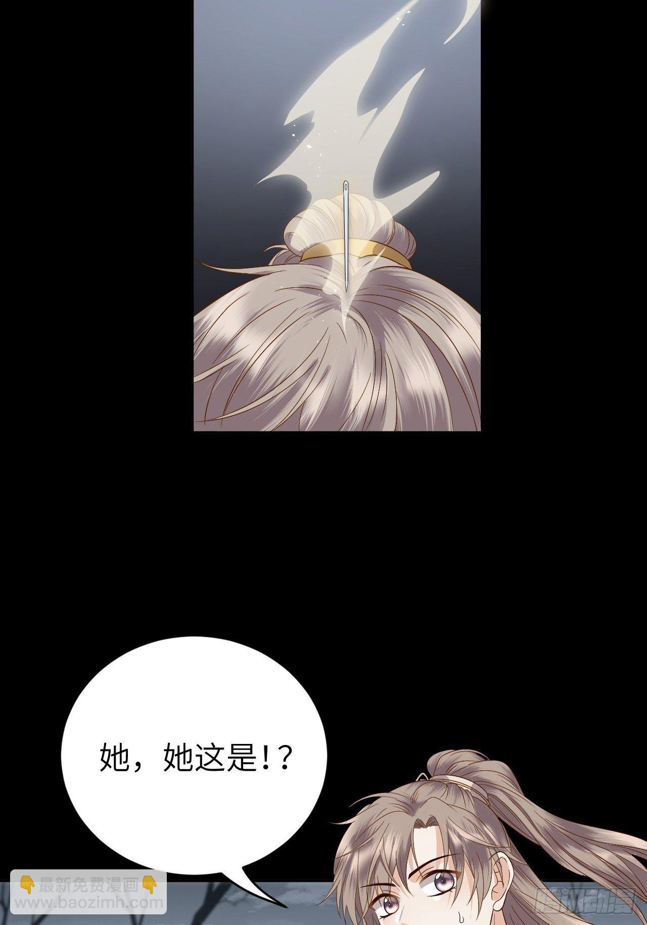第11话.招摇山下人面狌14