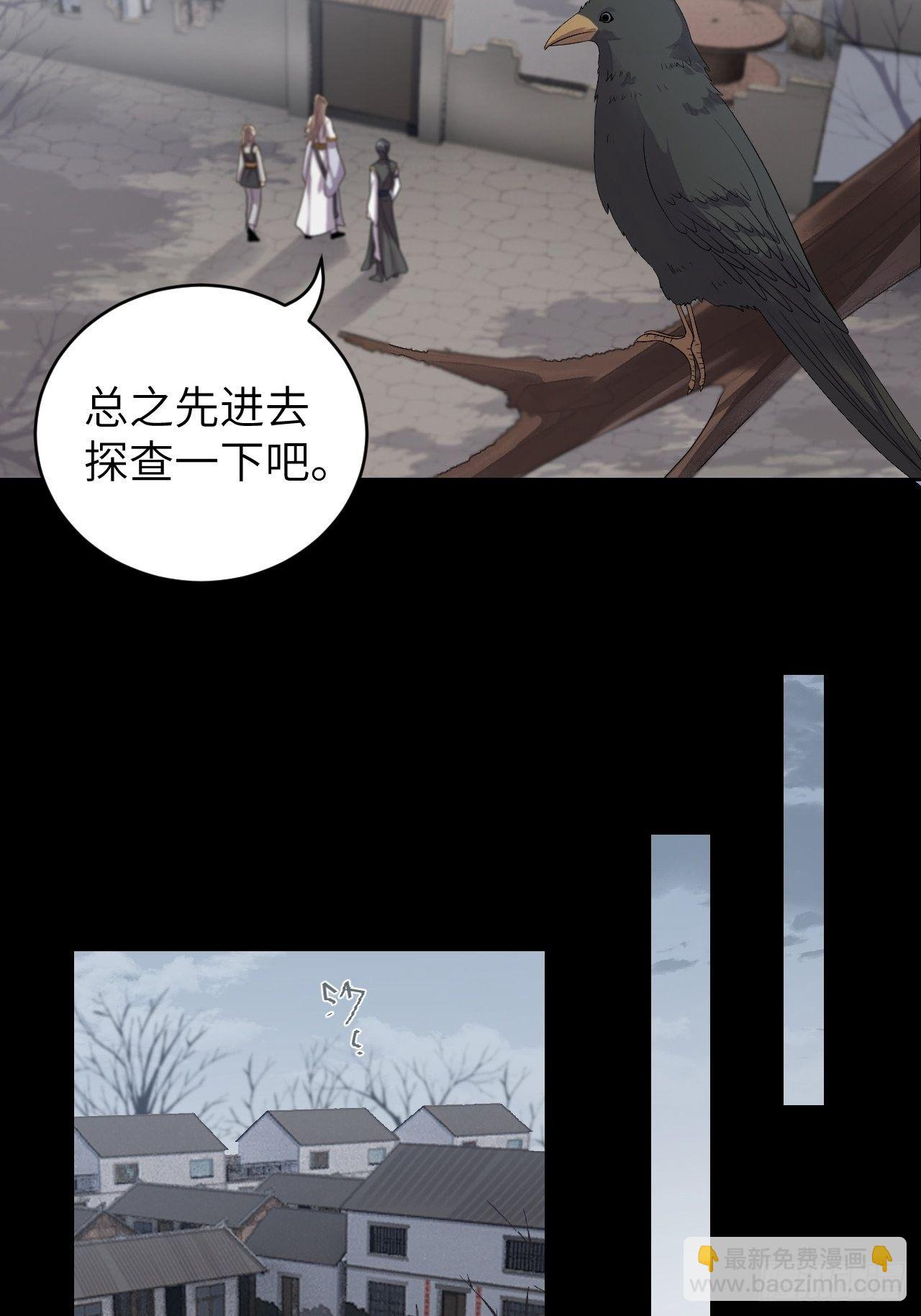 第11话.招摇山下人面狌3