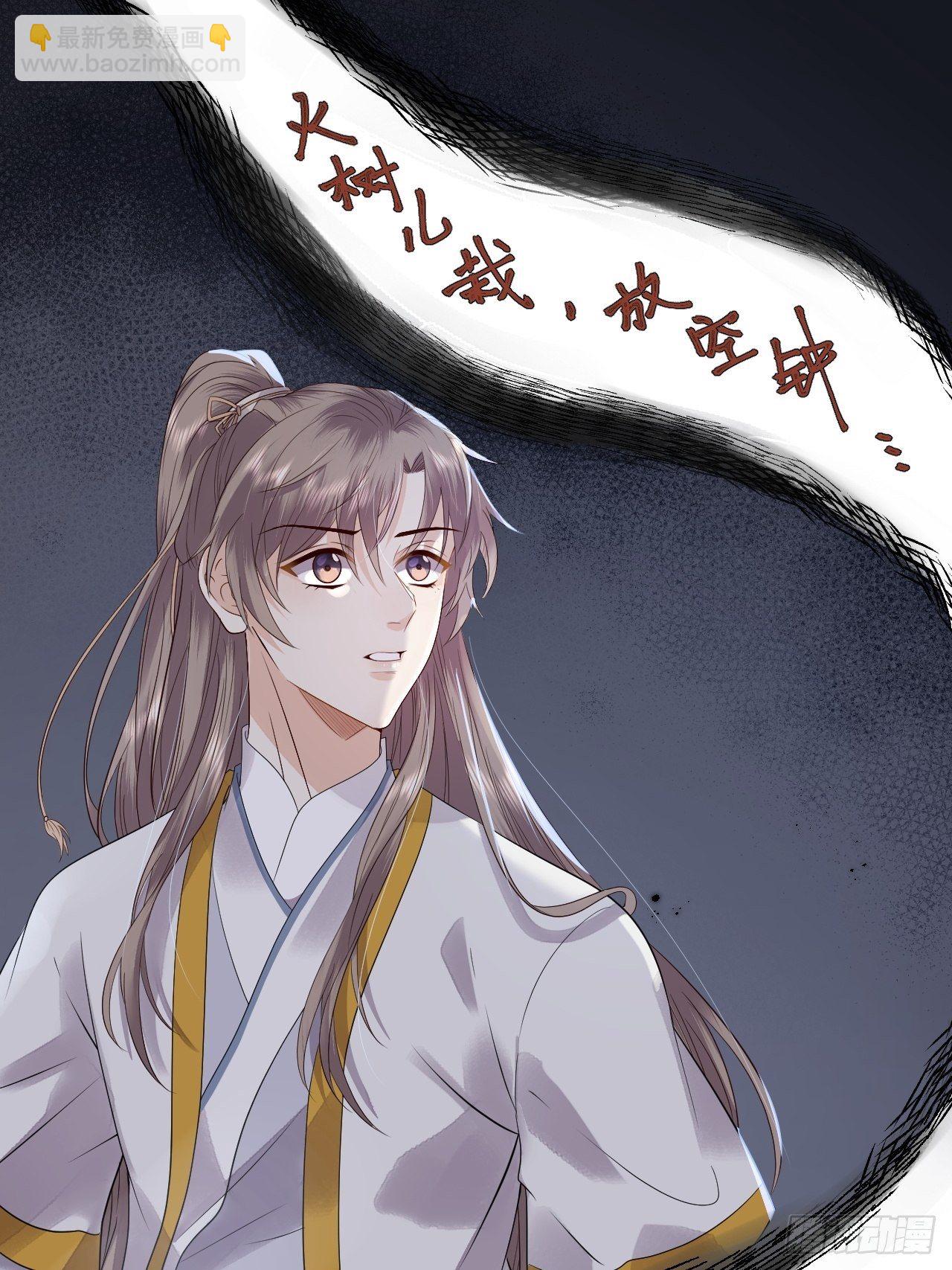 第11话.招摇山下人面狌50