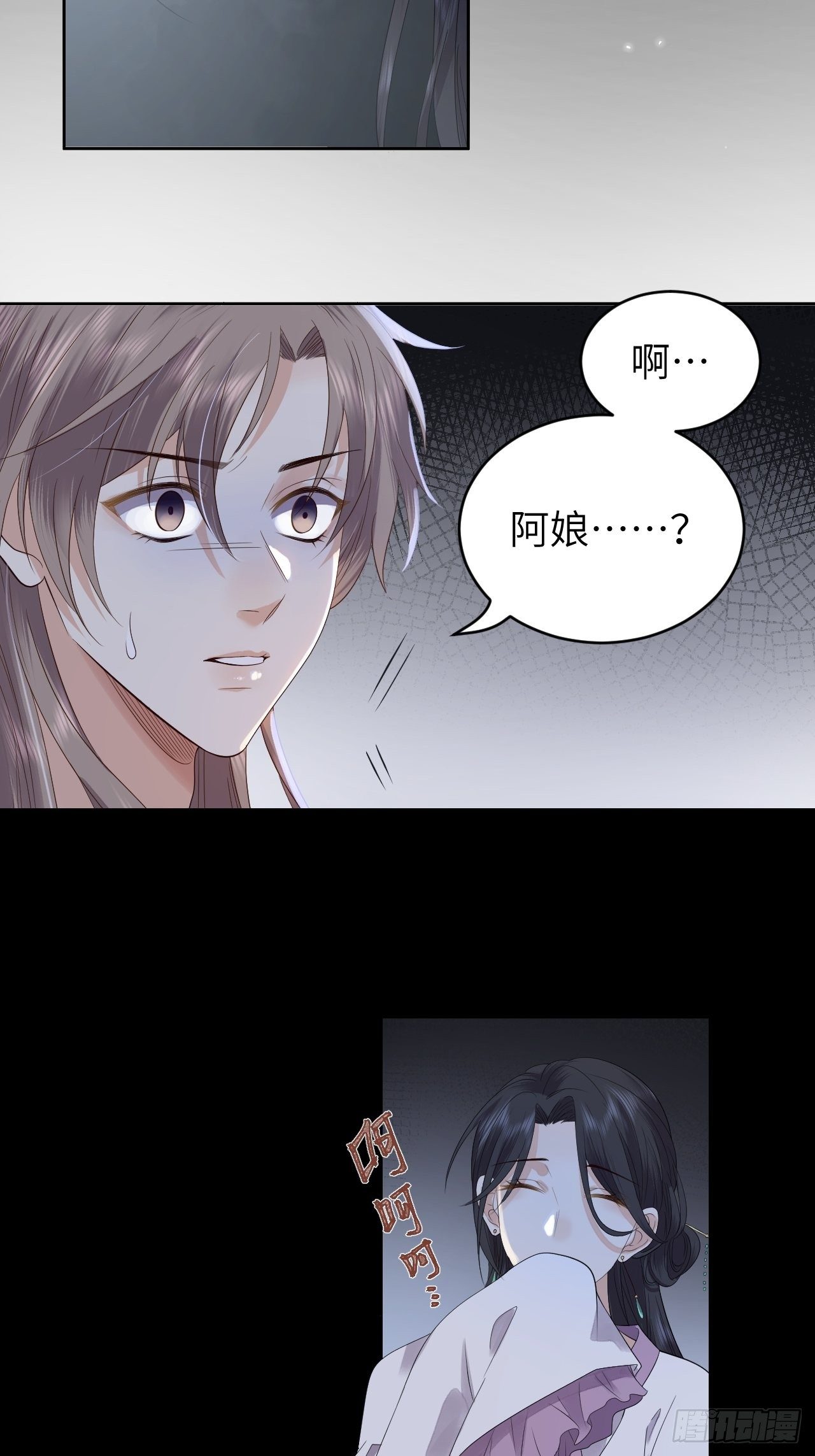 第11话.招摇山下人面狌61