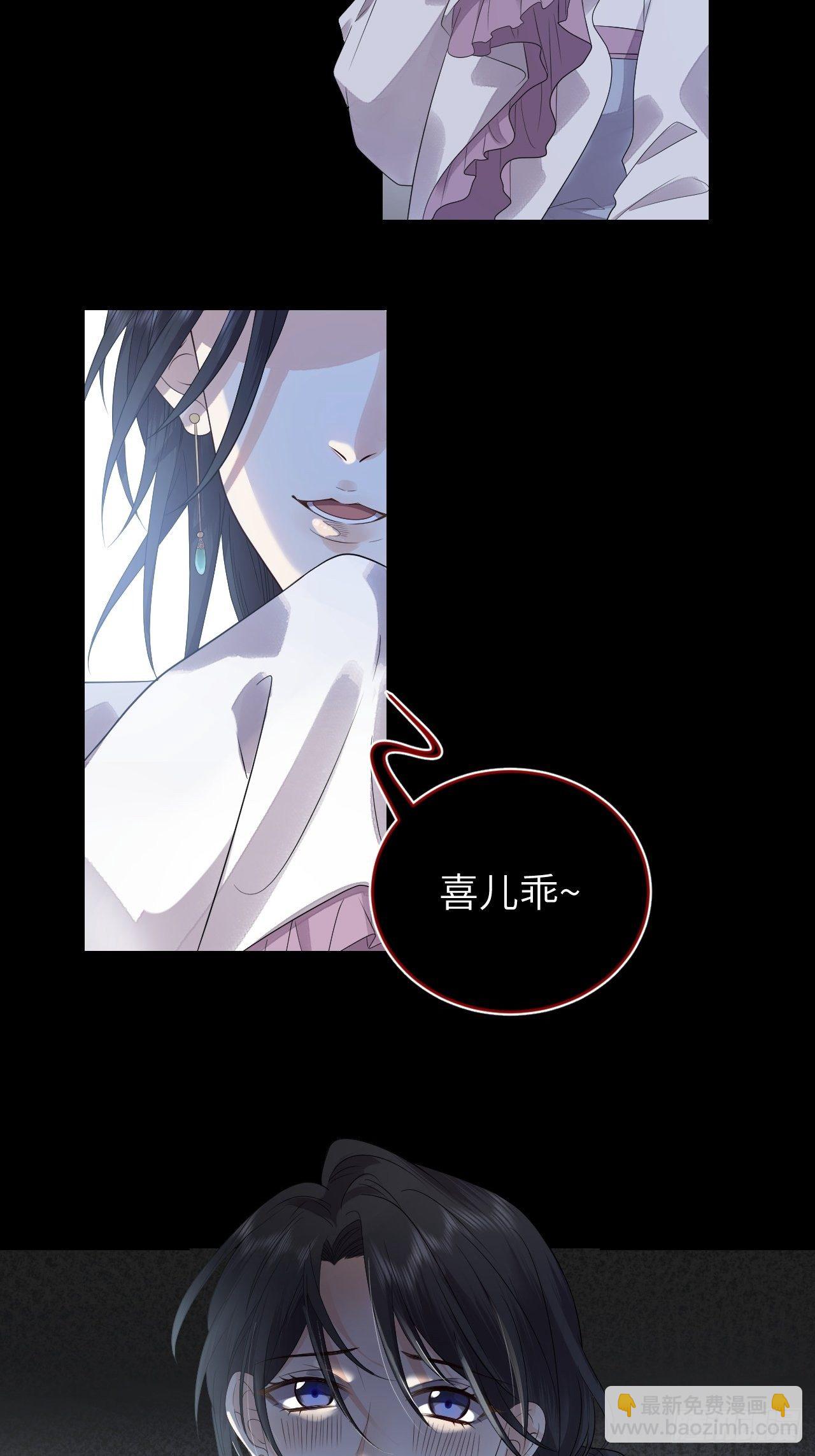 第11话.招摇山下人面狌62