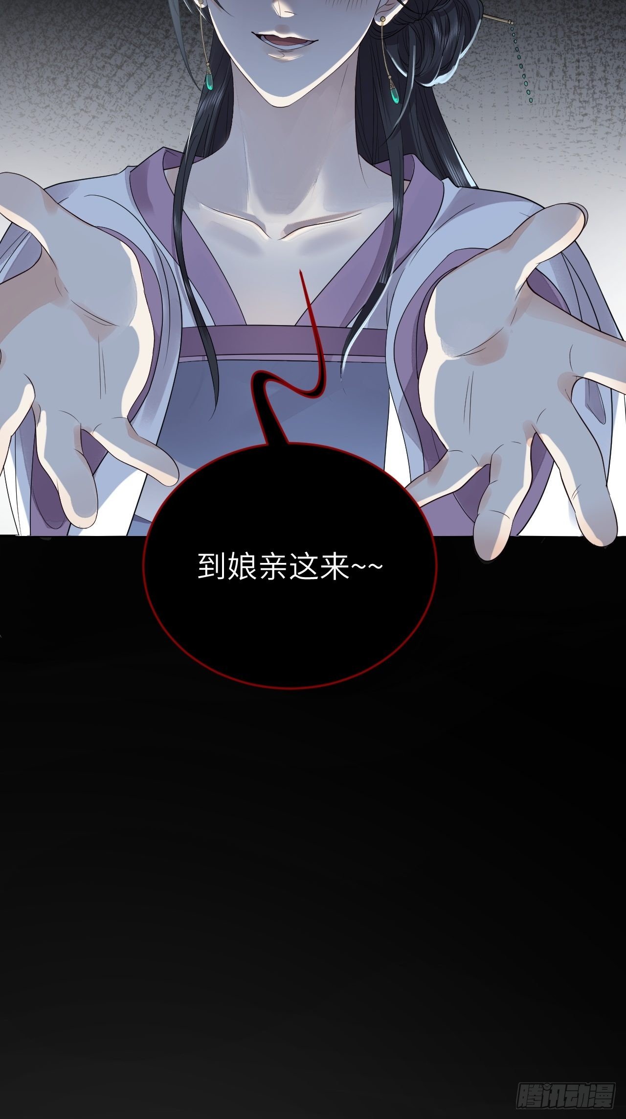 第11话.招摇山下人面狌63