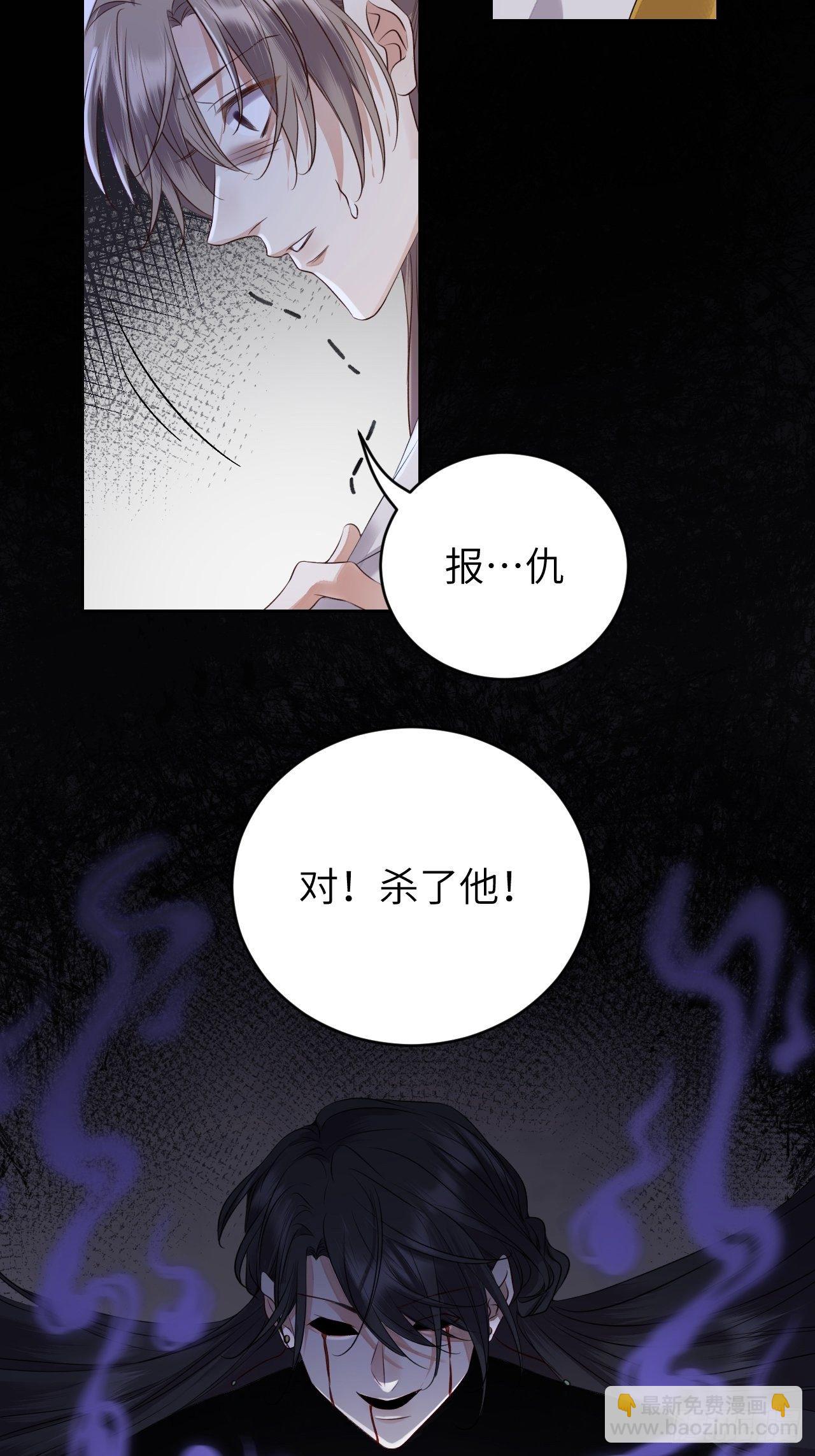 第12话.更遣稚子传清悲23
