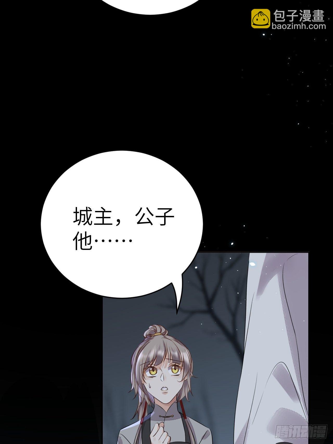 第12话.更遣稚子传清悲47