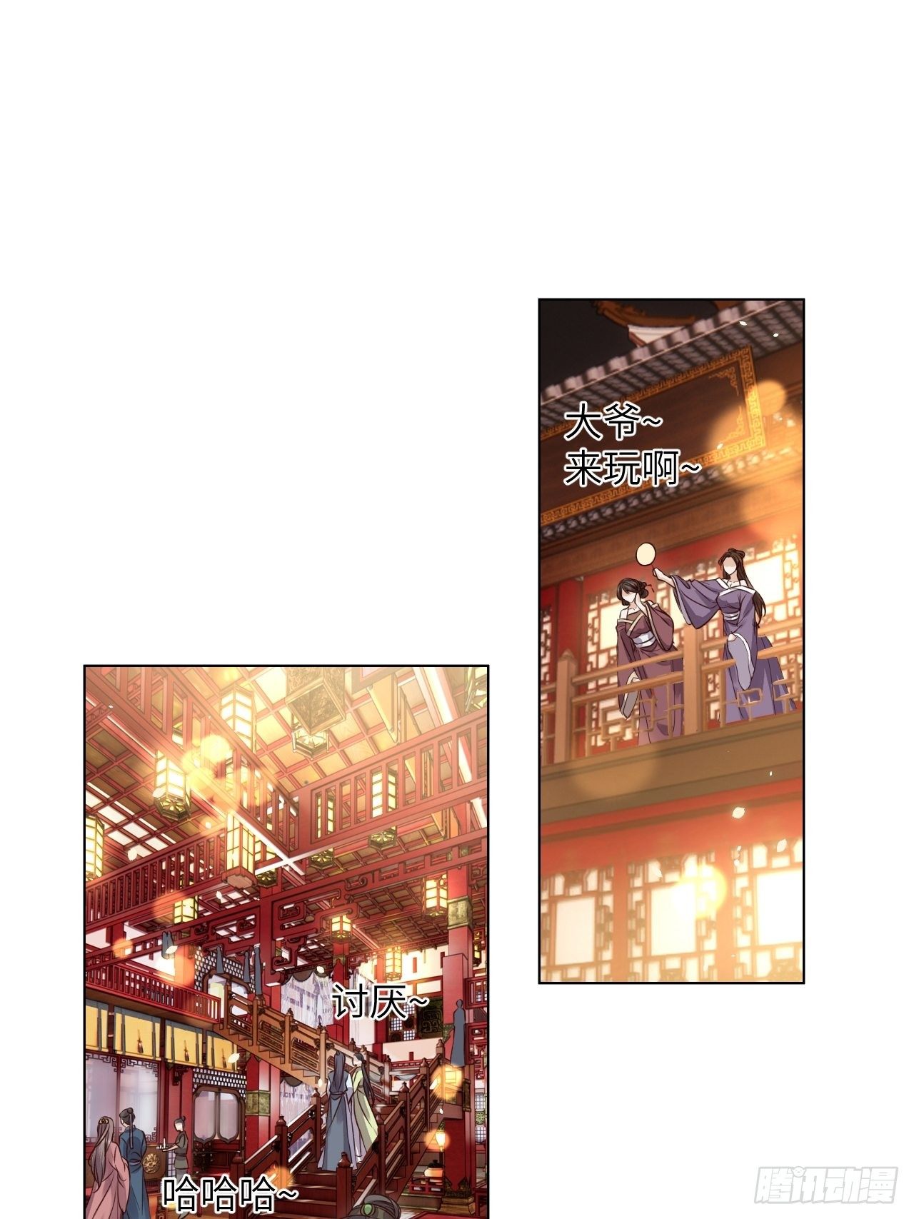 第14话.洞门窈窕玉勾栏0
