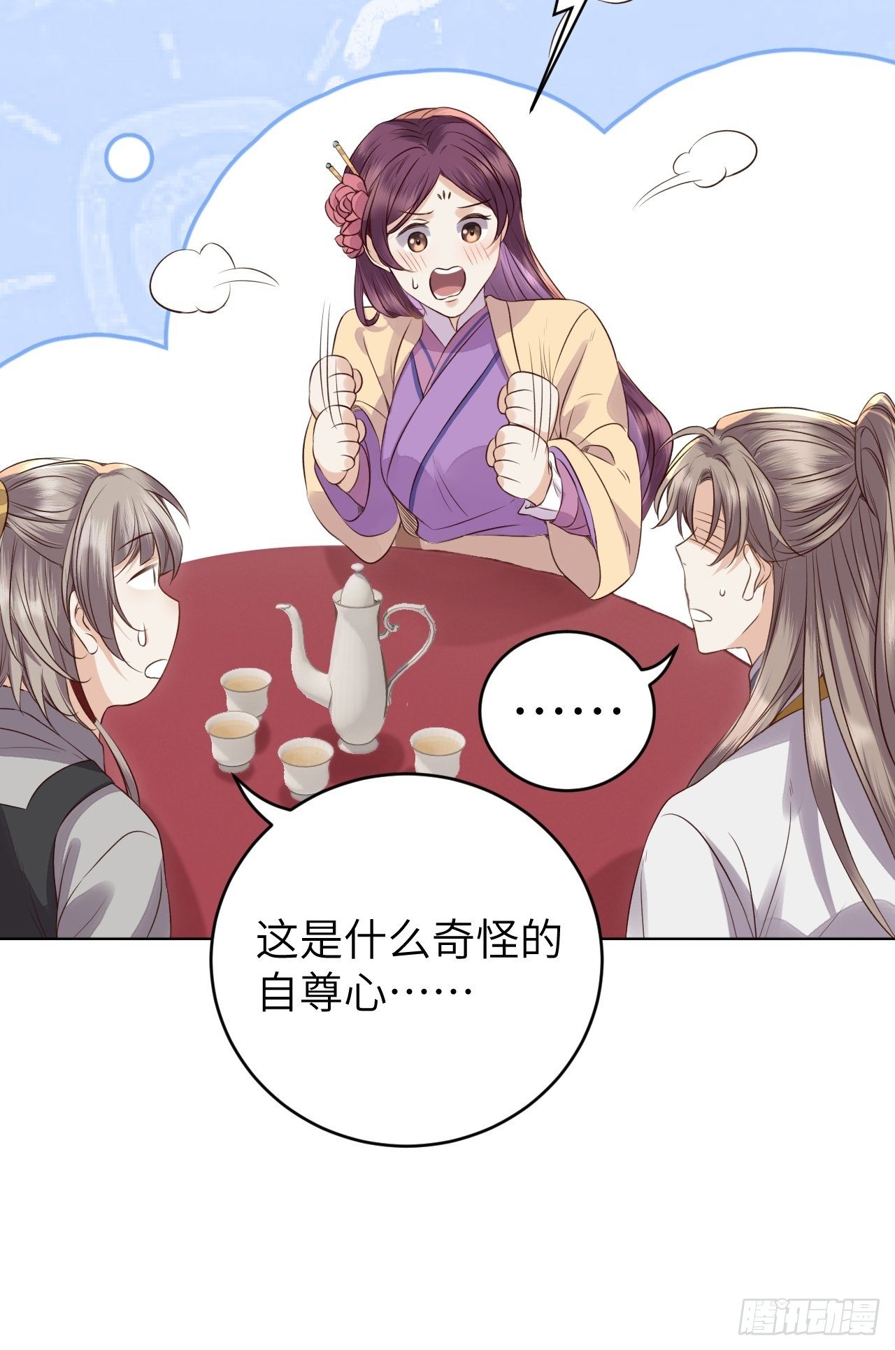 第14话.洞门窈窕玉勾栏10