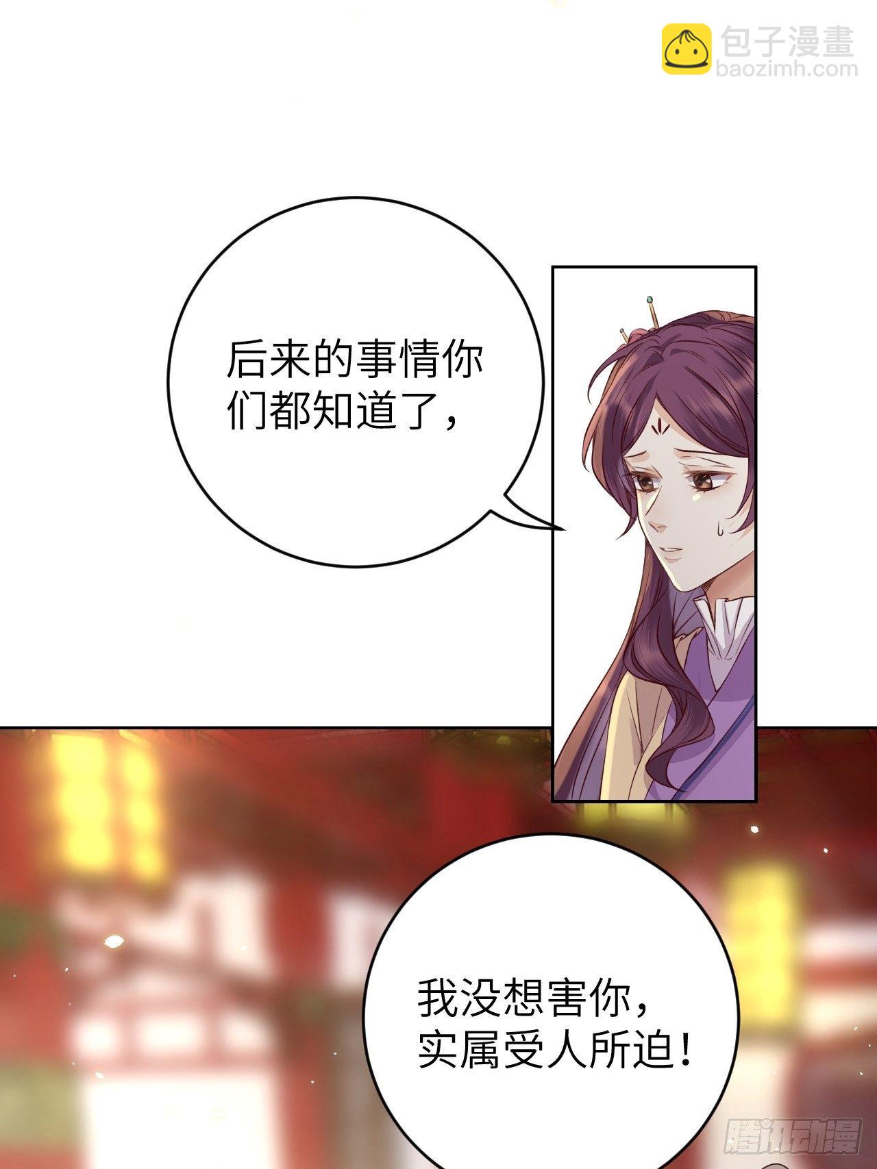 第14话.洞门窈窕玉勾栏12