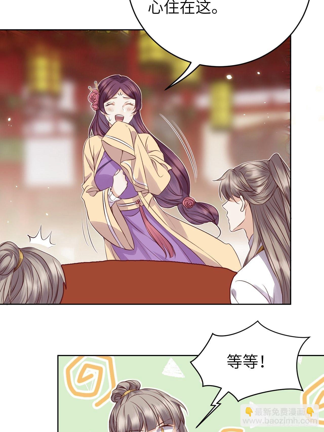 第14话.洞门窈窕玉勾栏15