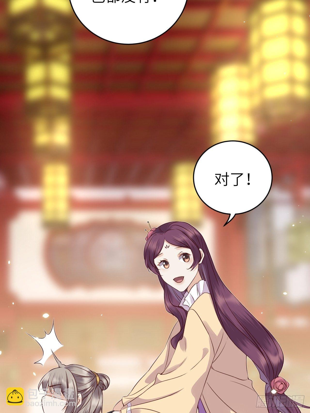 第14话.洞门窈窕玉勾栏19
