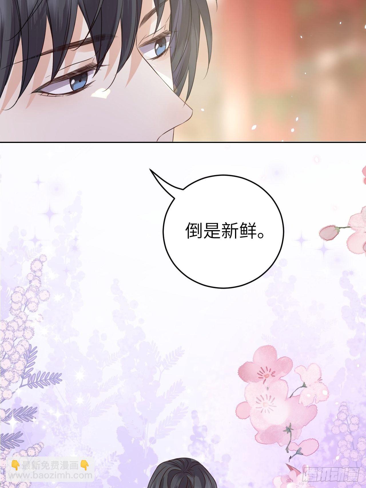第14话.洞门窈窕玉勾栏36