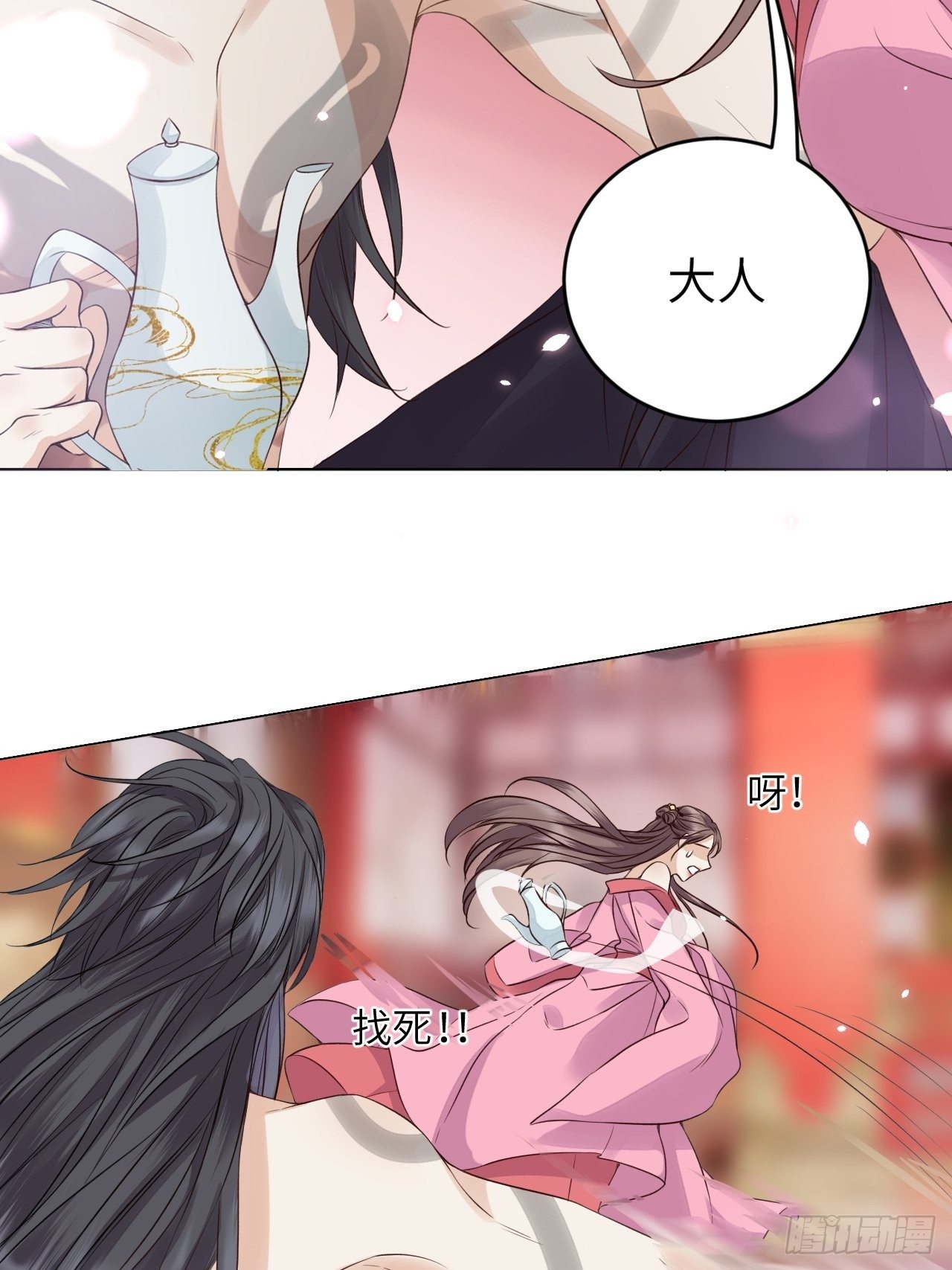 第14话.洞门窈窕玉勾栏40