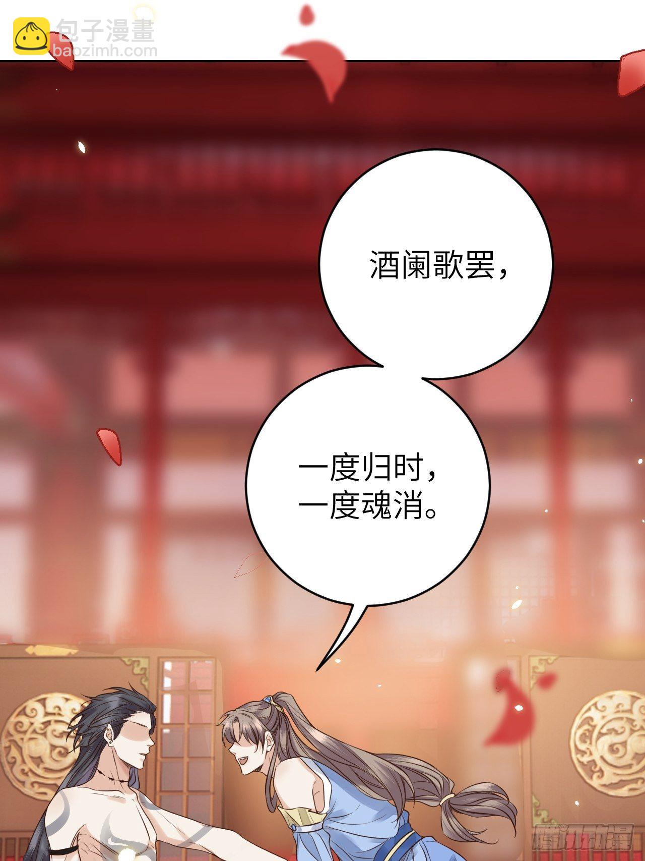 第14话.洞门窈窕玉勾栏49