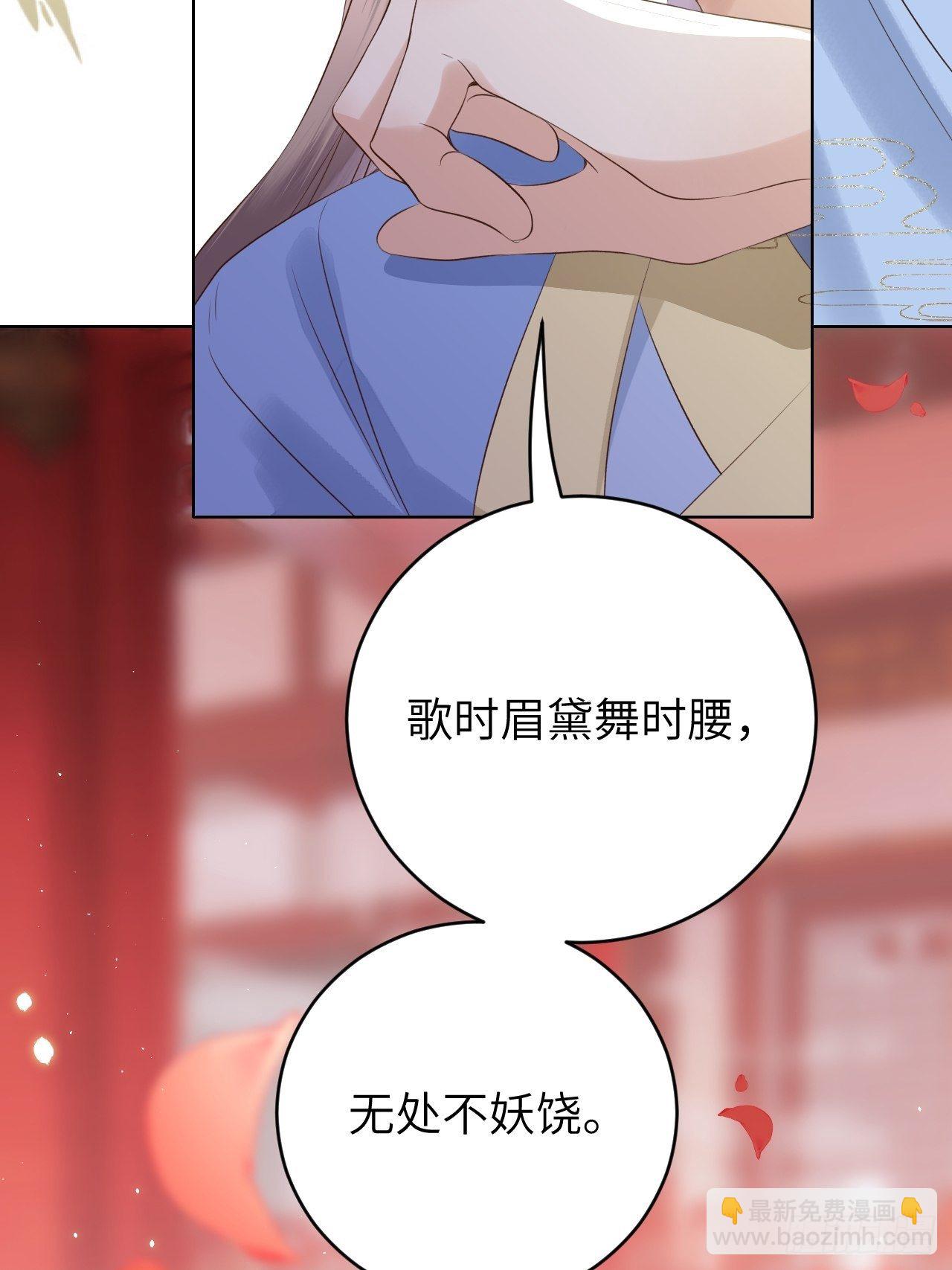 第14话.洞门窈窕玉勾栏51