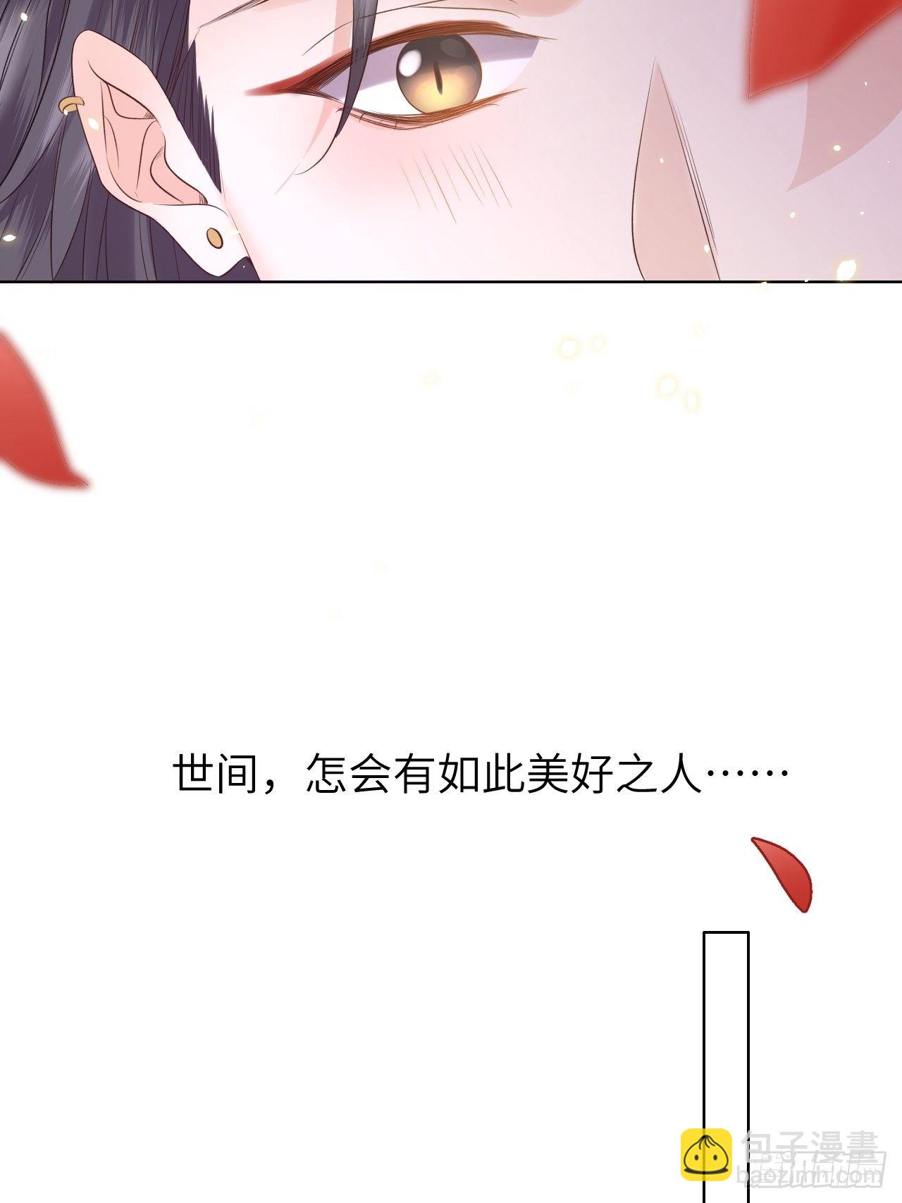 第14话.洞门窈窕玉勾栏56