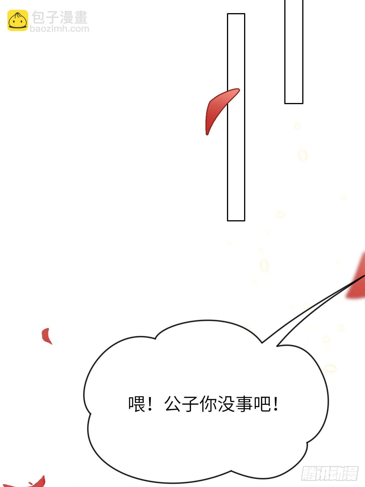 第14话.洞门窈窕玉勾栏57