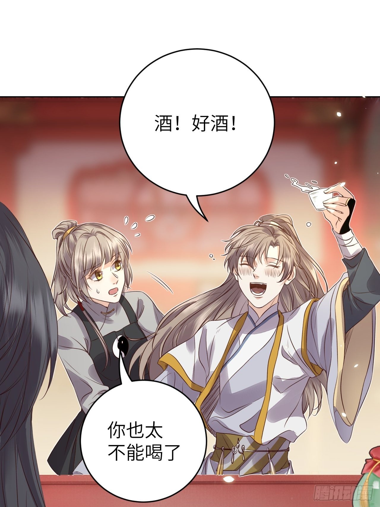 第14话.洞门窈窕玉勾栏59