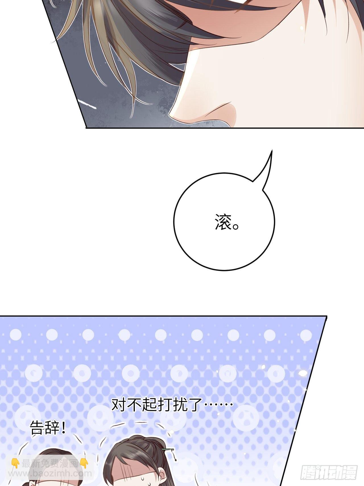 第14话.洞门窈窕玉勾栏66