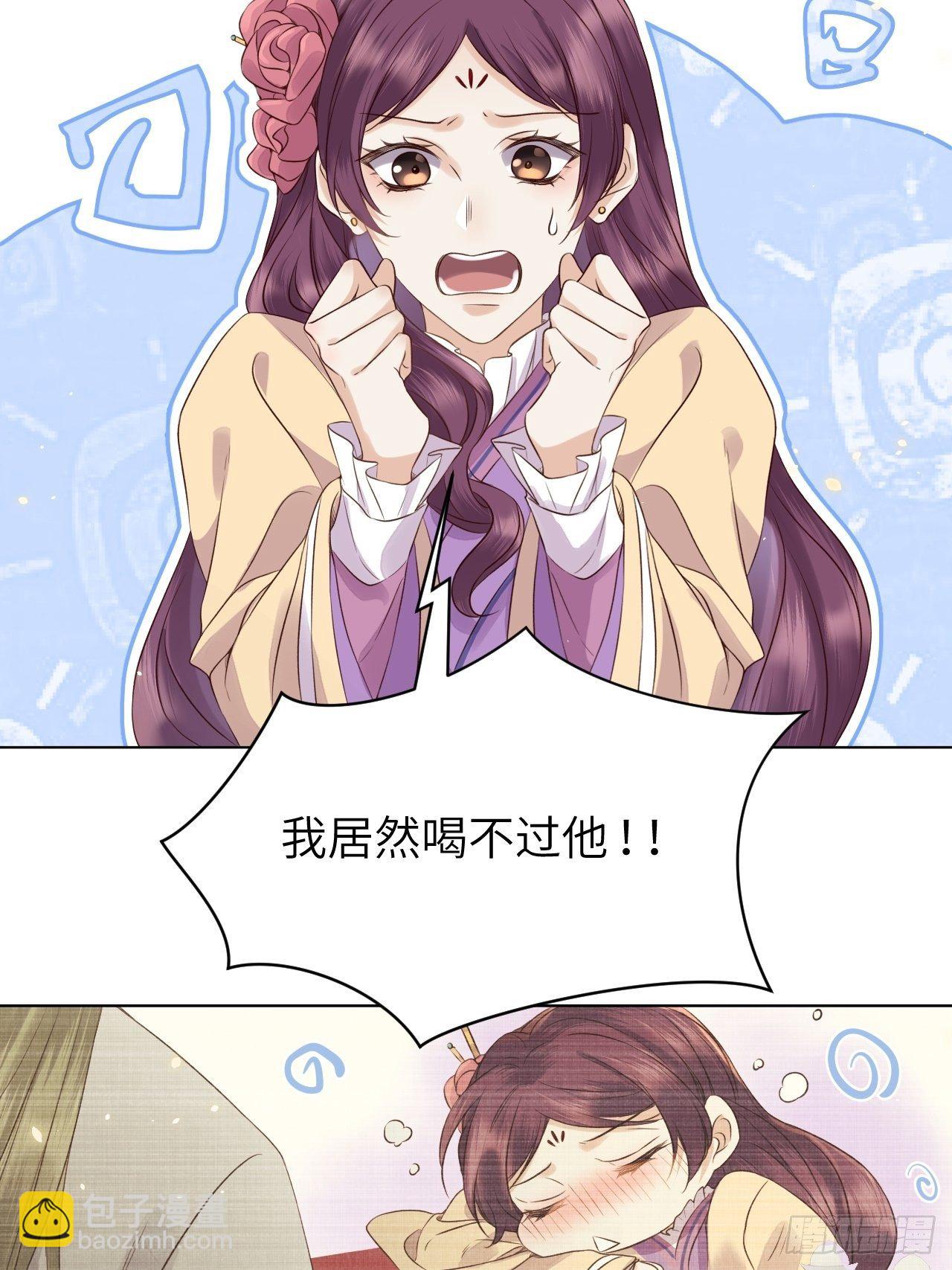 第14话.洞门窈窕玉勾栏8