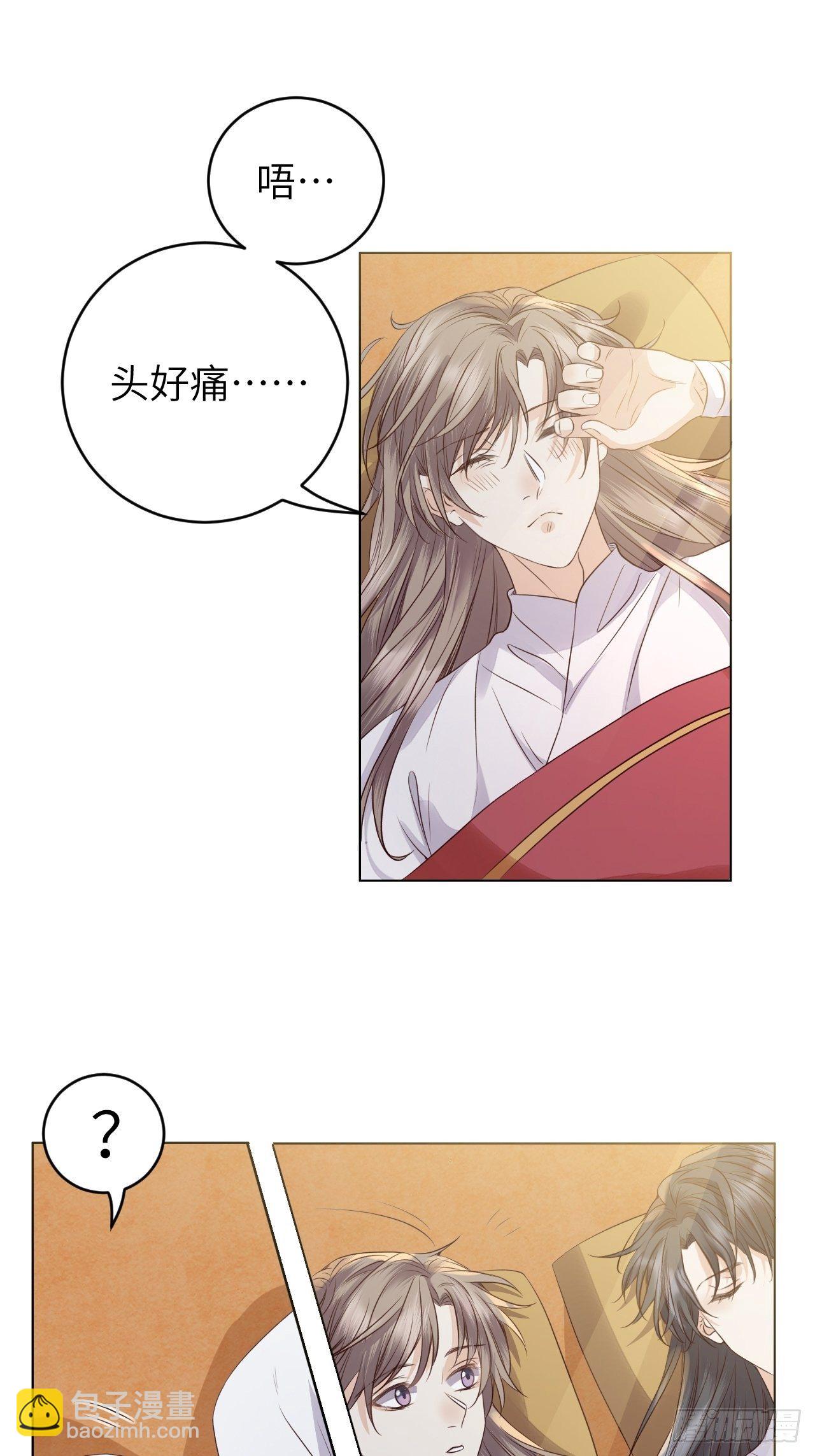 第15话.槛前残醉醒时同17