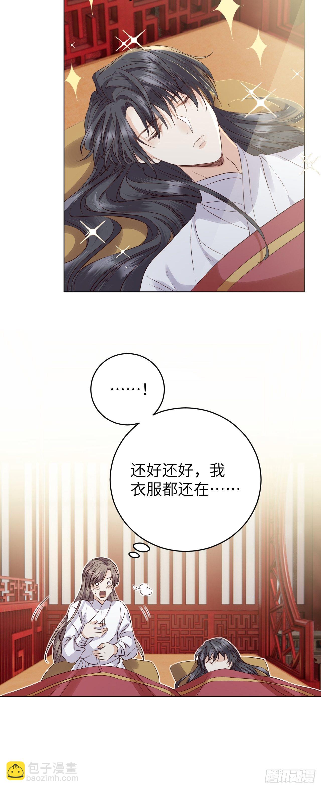 第15话.槛前残醉醒时同20