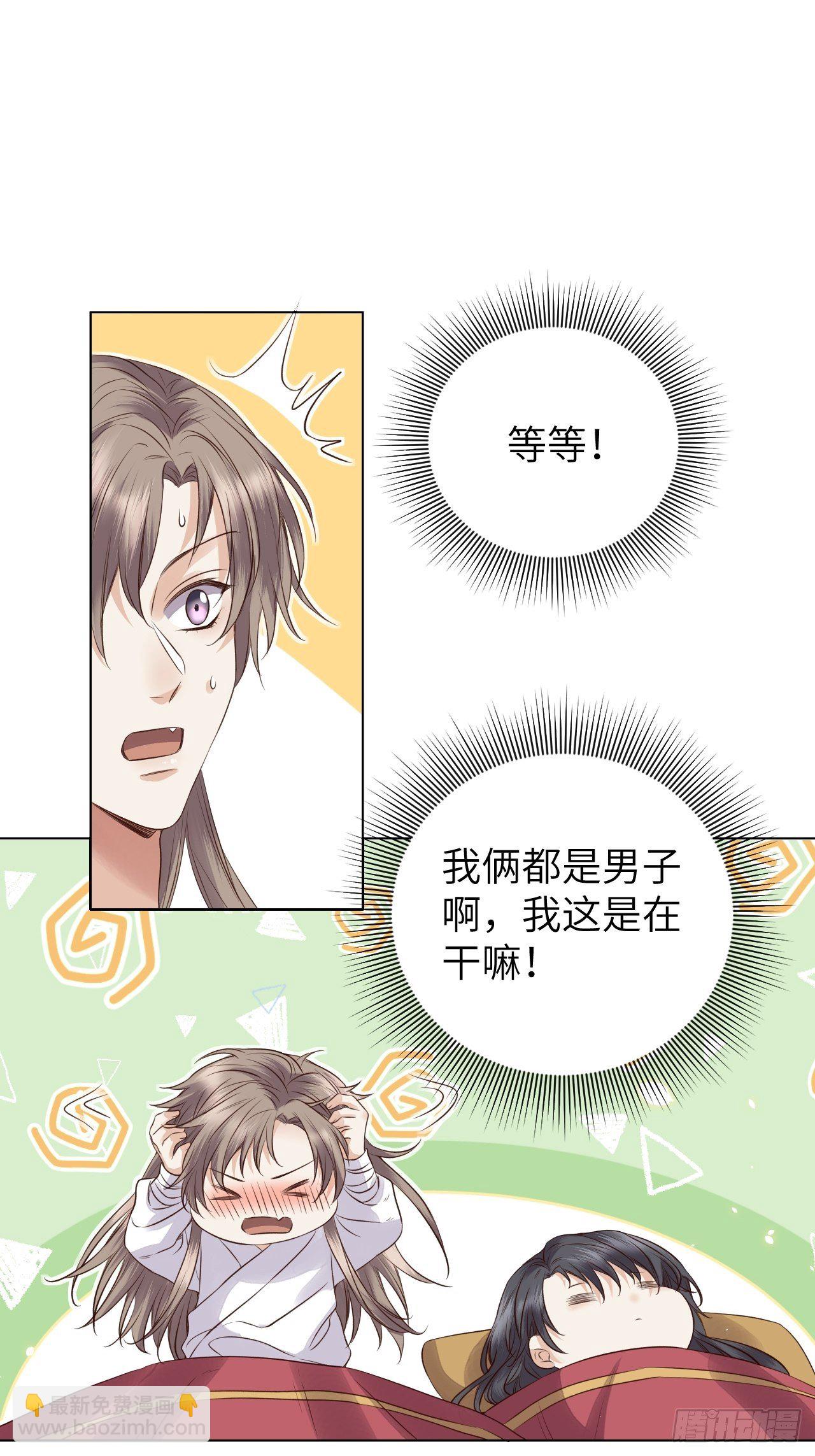 第15话.槛前残醉醒时同21