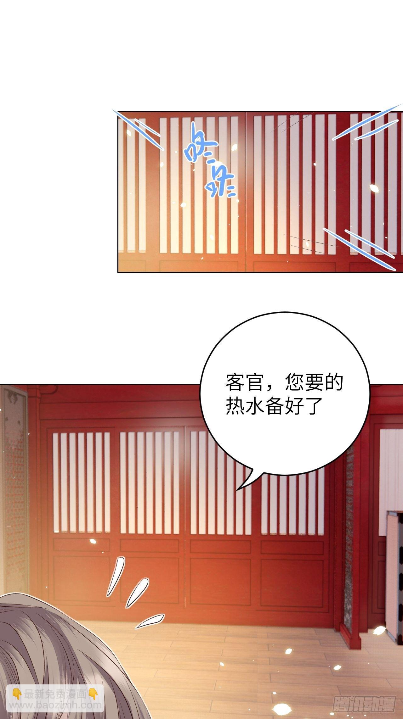 第15话.槛前残醉醒时同22