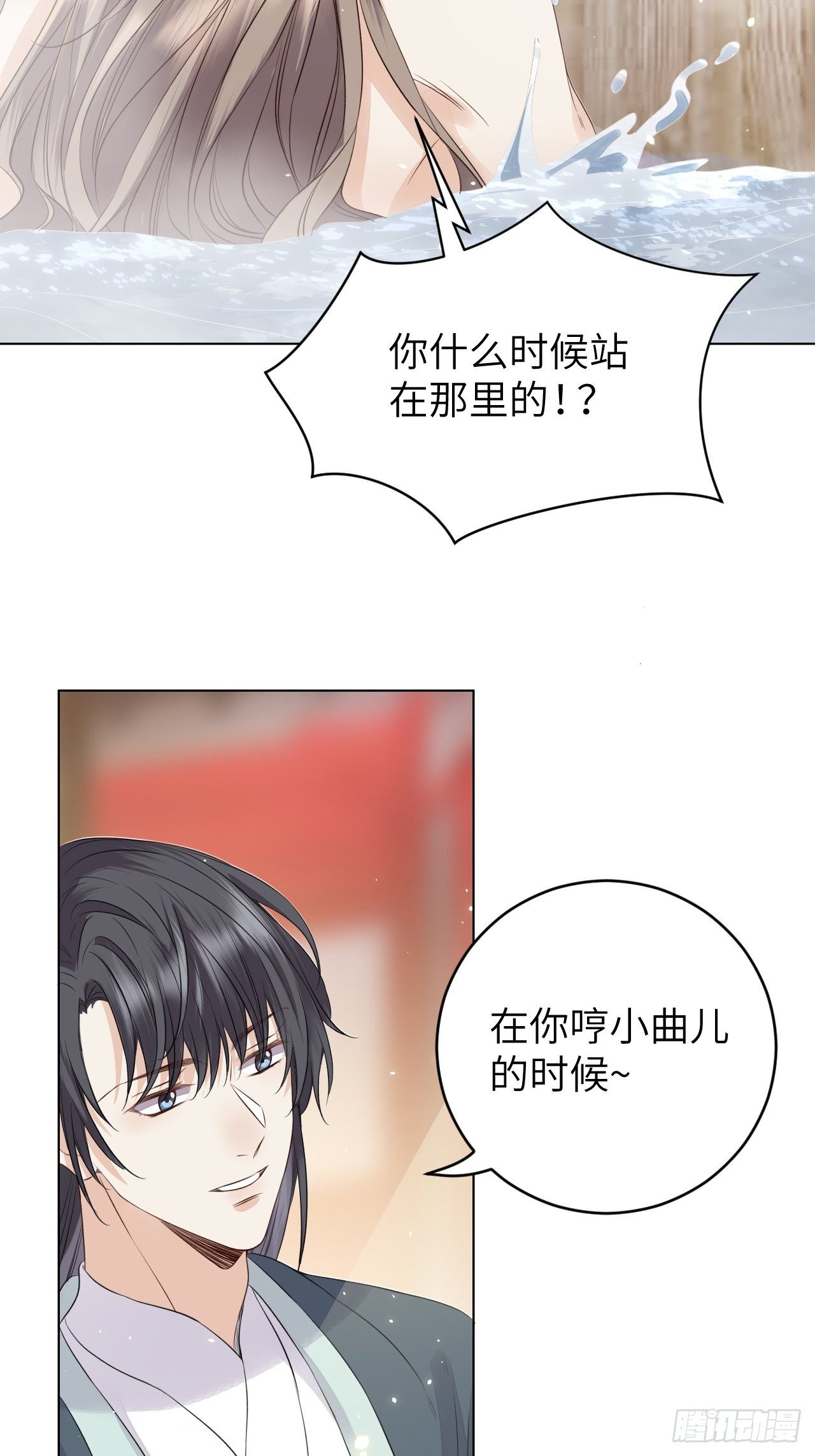 第15话.槛前残醉醒时同27