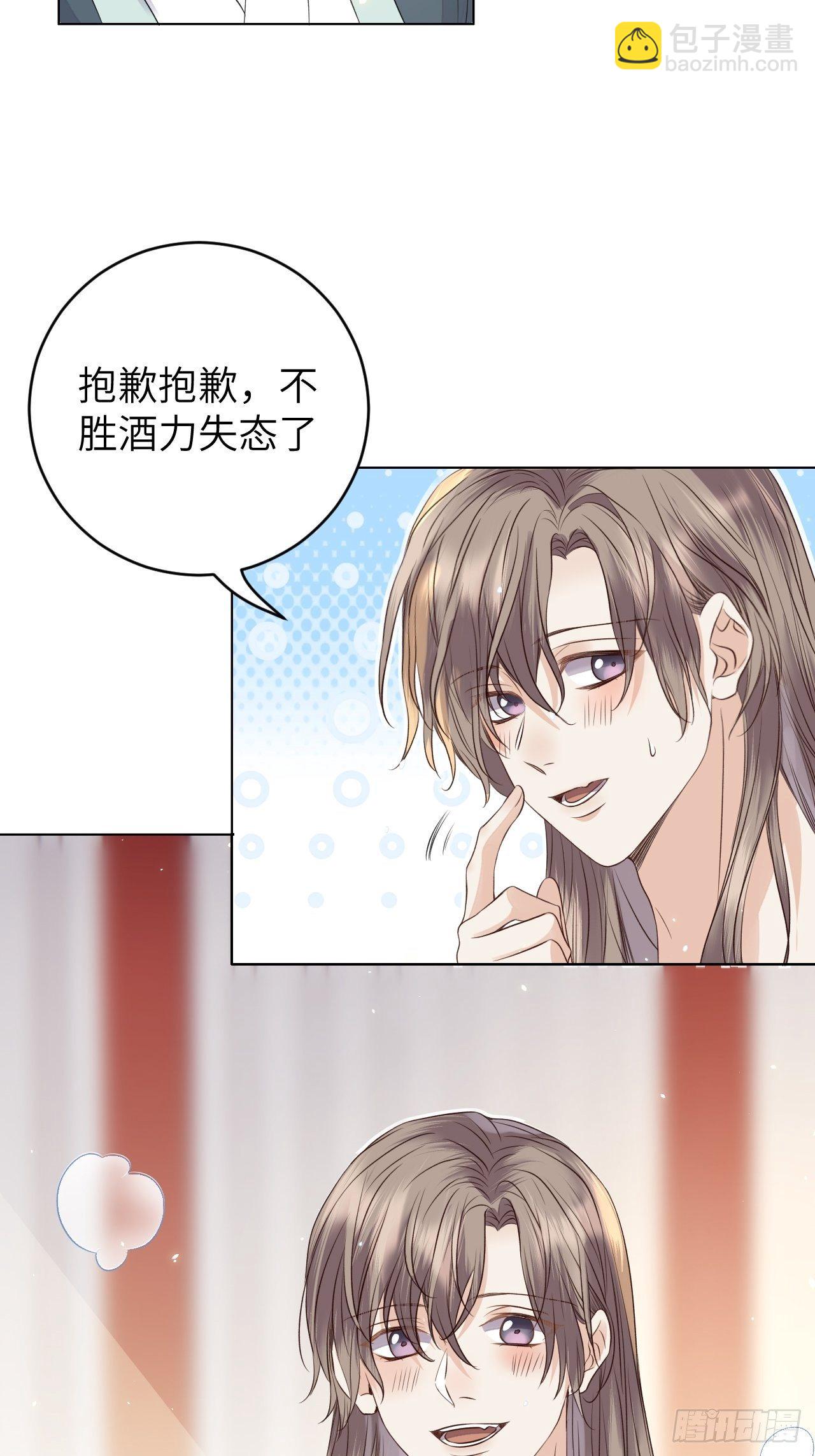 第15话.槛前残醉醒时同28