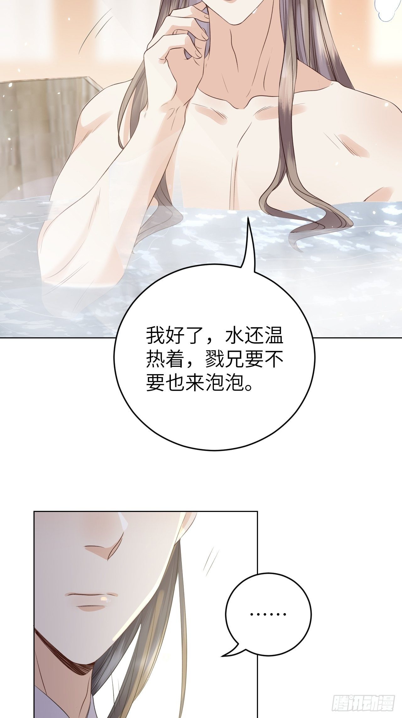 第15话.槛前残醉醒时同29
