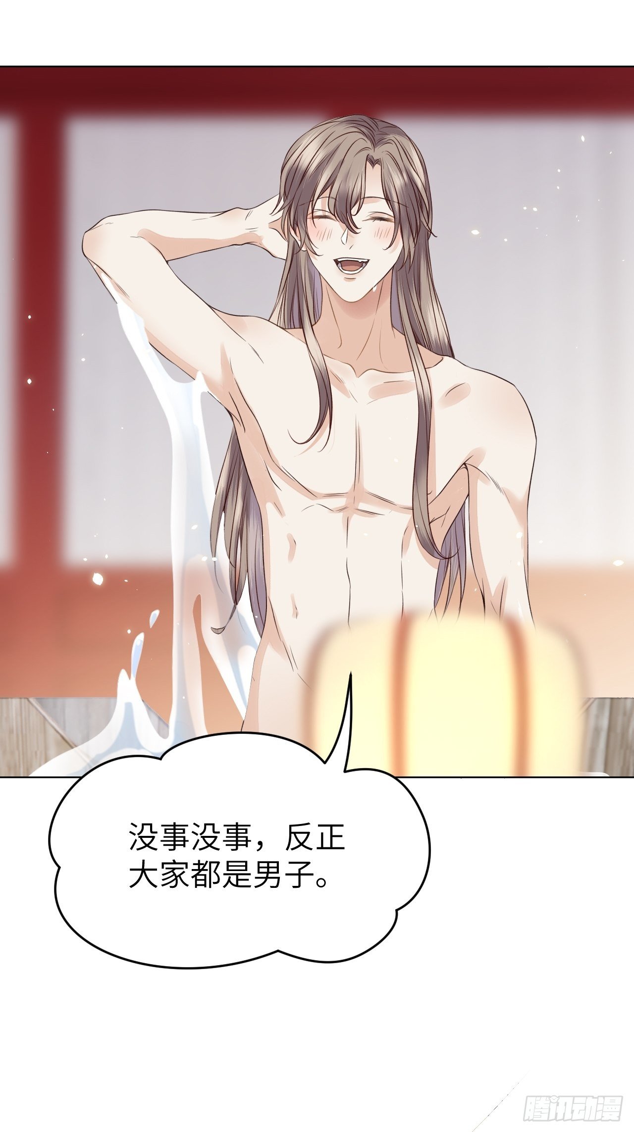 第15话.槛前残醉醒时同31