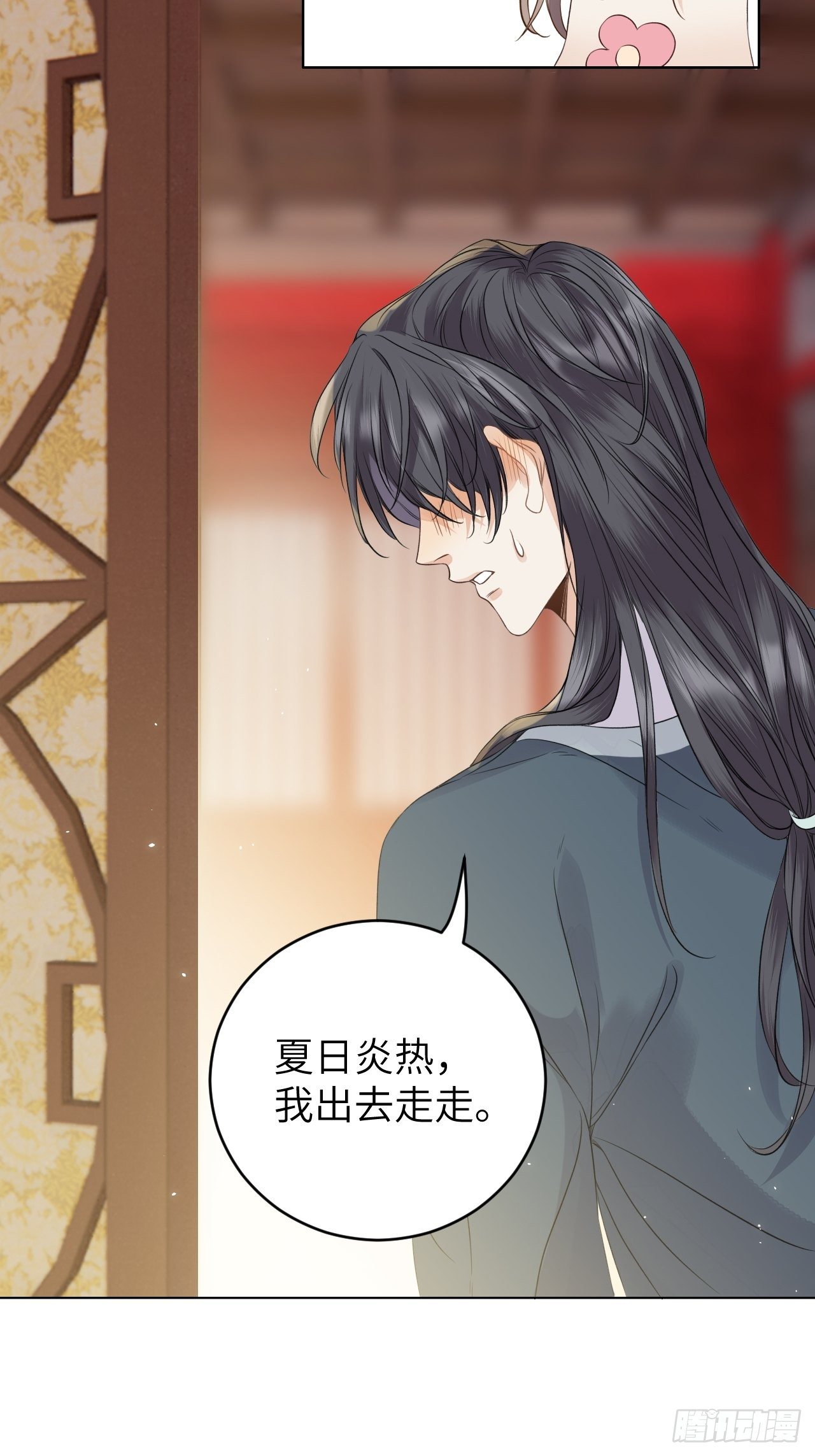 第15话.槛前残醉醒时同34
