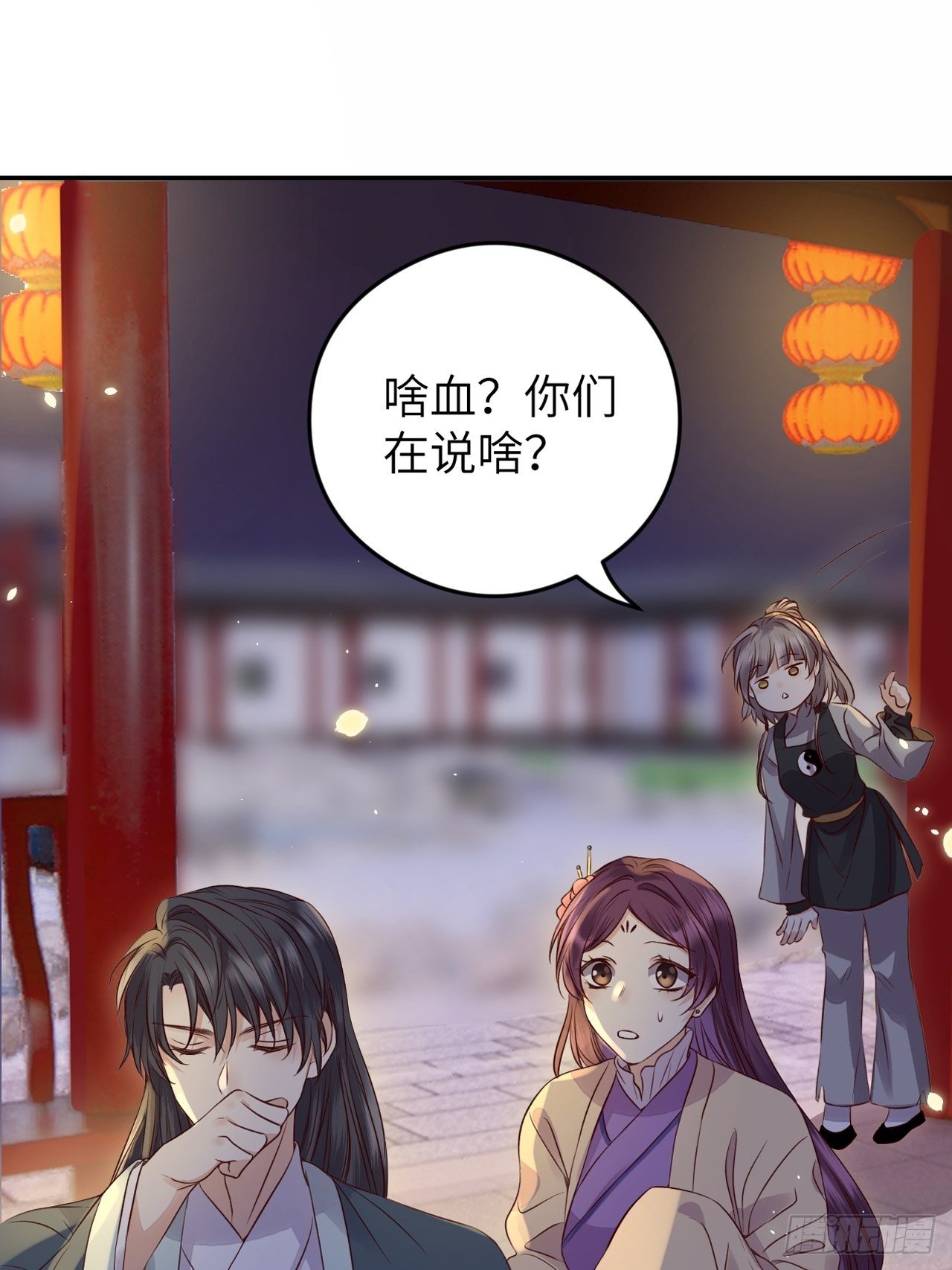 第16话.满盘骰子不成双0