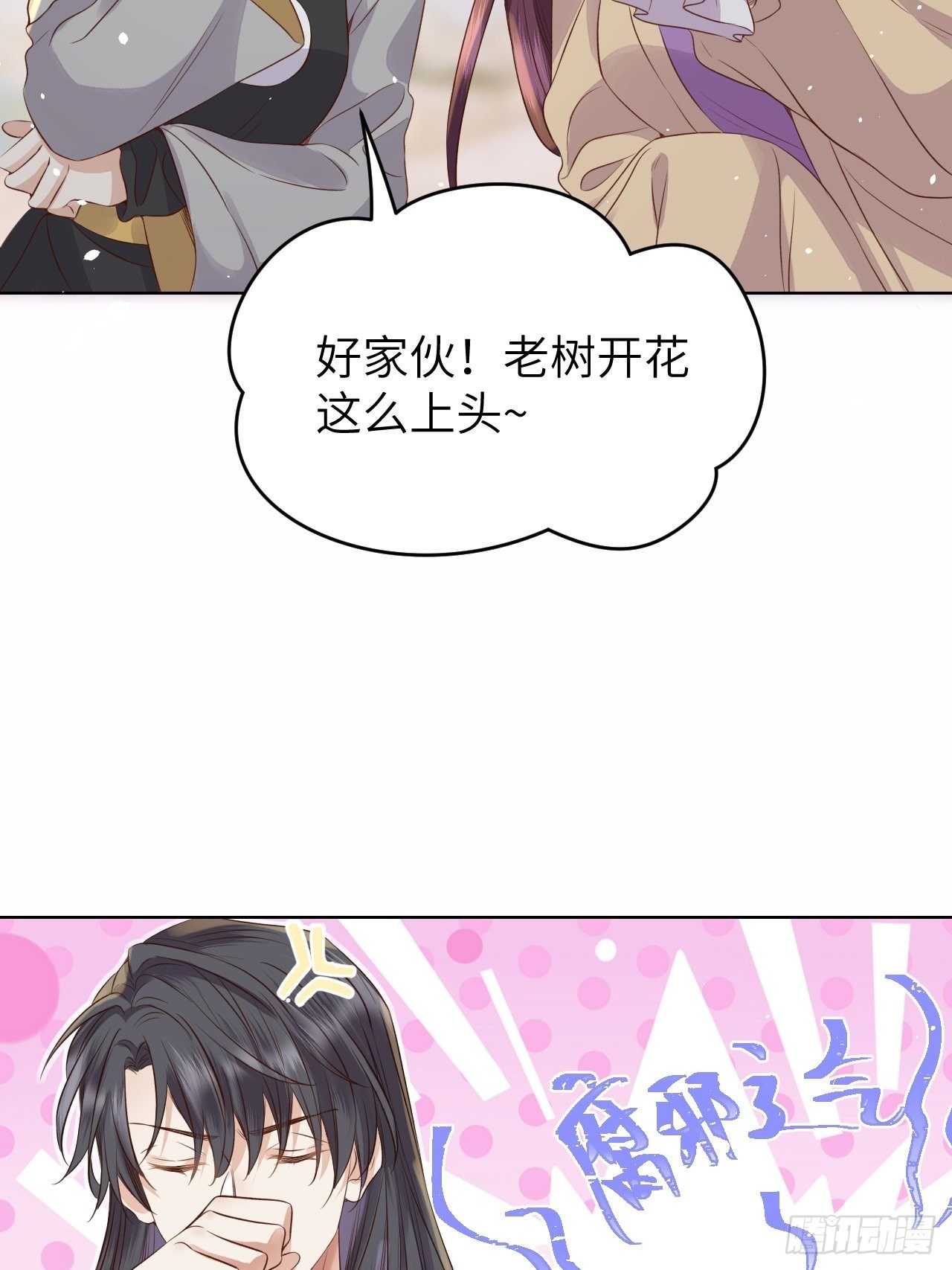 第16话.满盘骰子不成双12