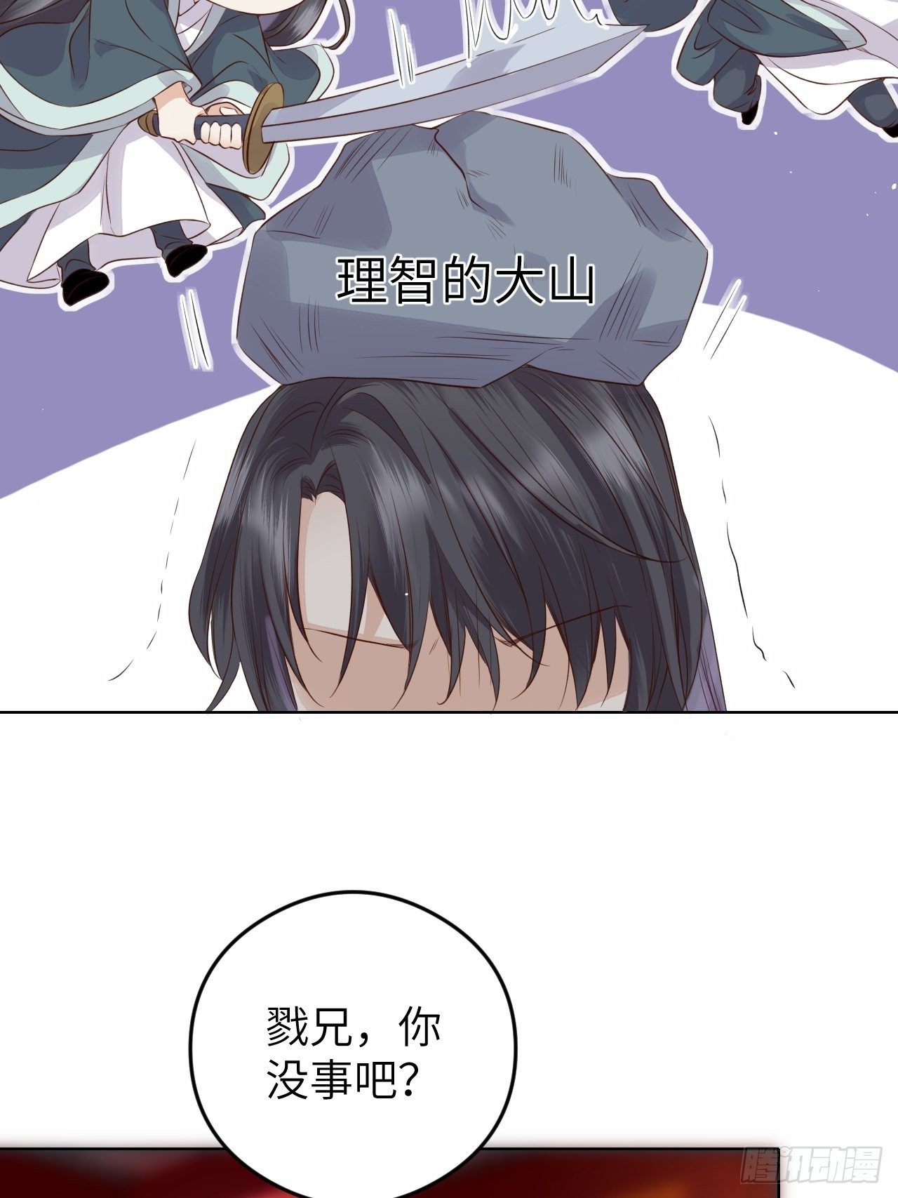 第16话.满盘骰子不成双14