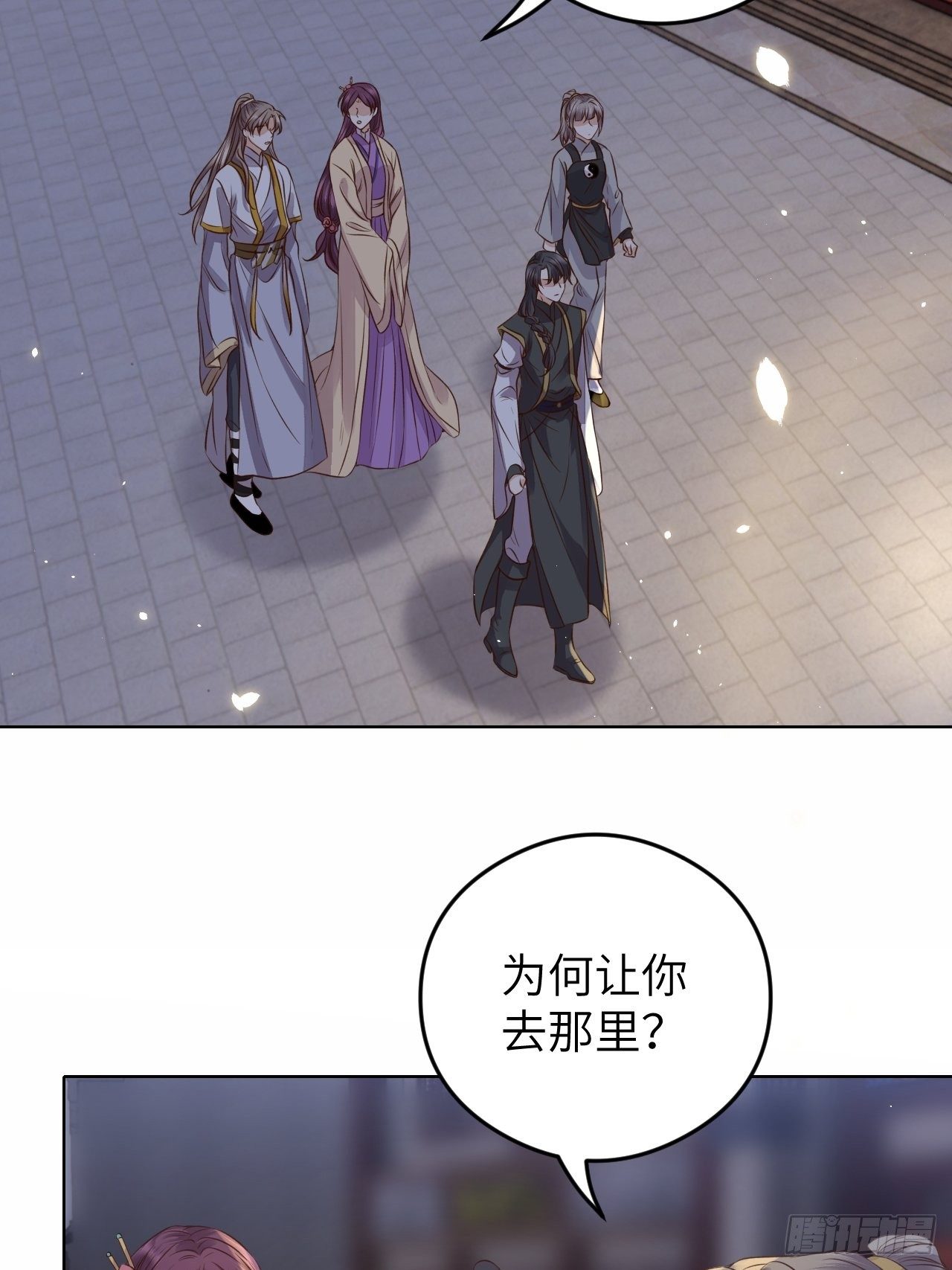 第16话.满盘骰子不成双21