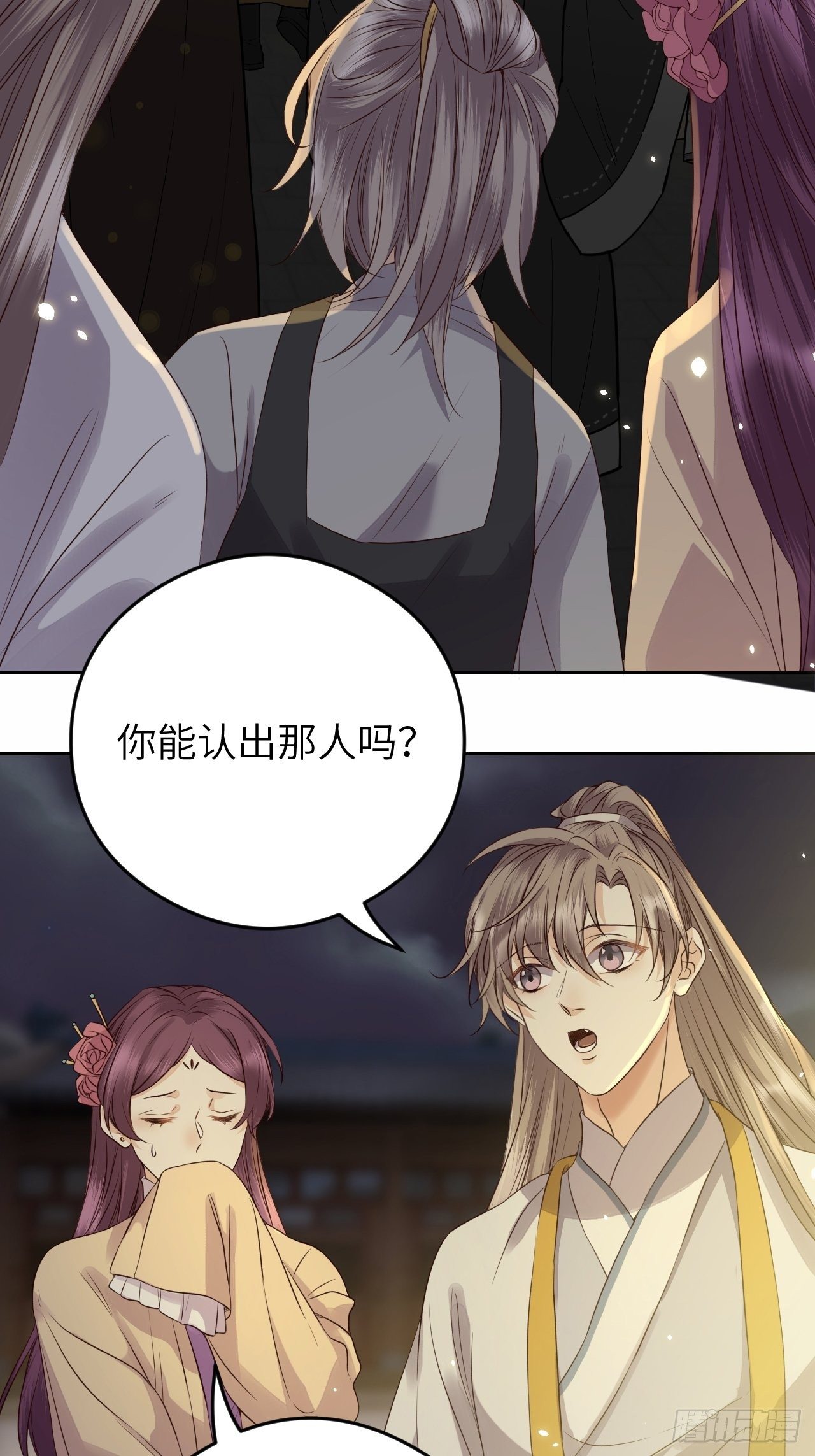 第16话.满盘骰子不成双34