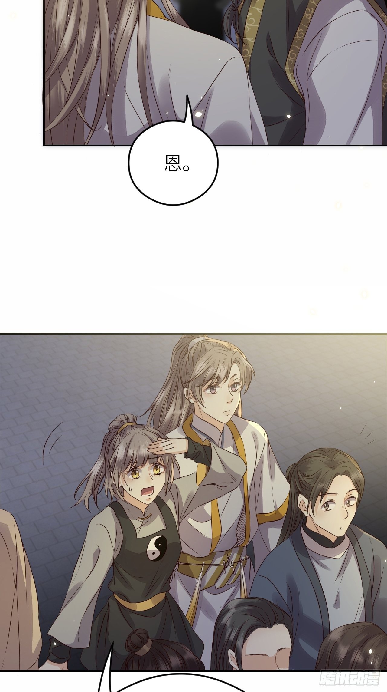 第16话.满盘骰子不成双36