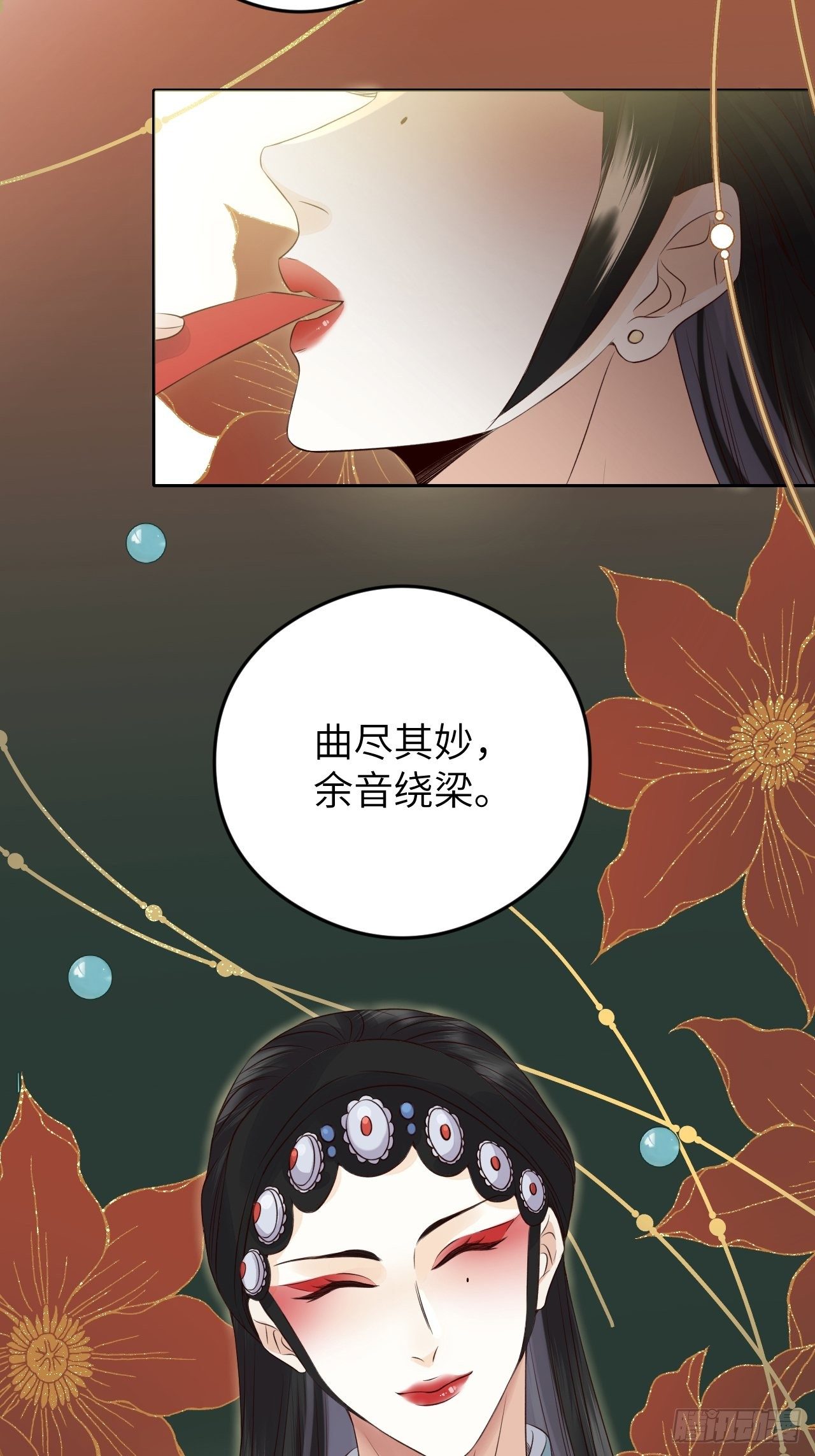 第16话.满盘骰子不成双39