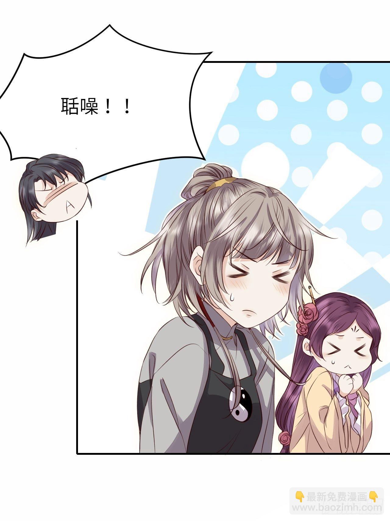 第16话.满盘骰子不成双4
