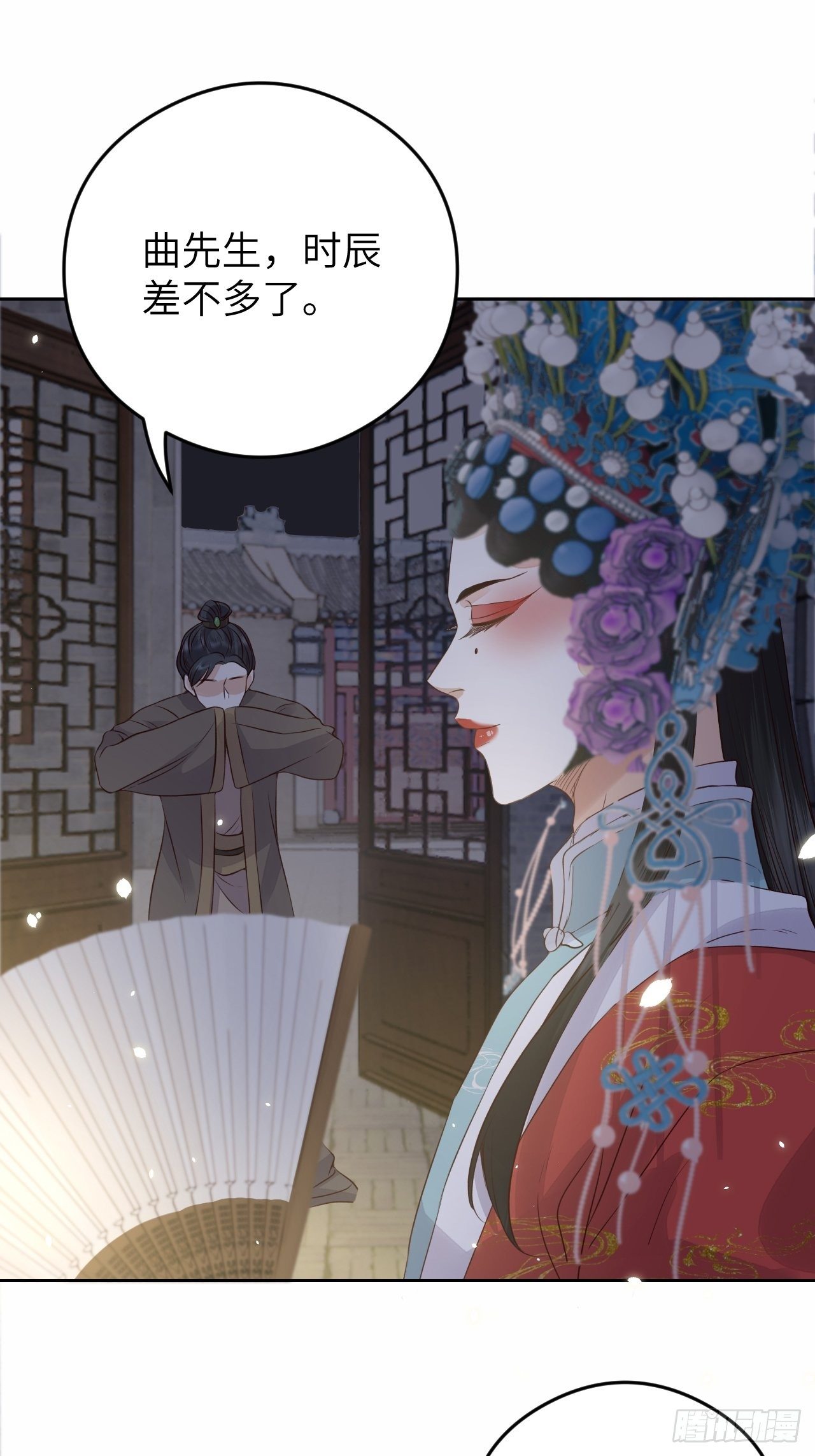 第16话.满盘骰子不成双41