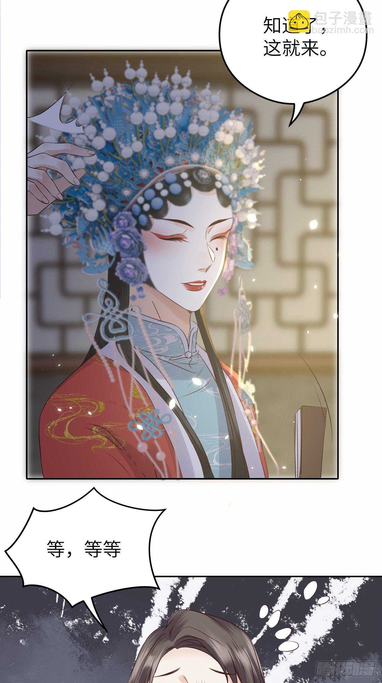 第16话.满盘骰子不成双42