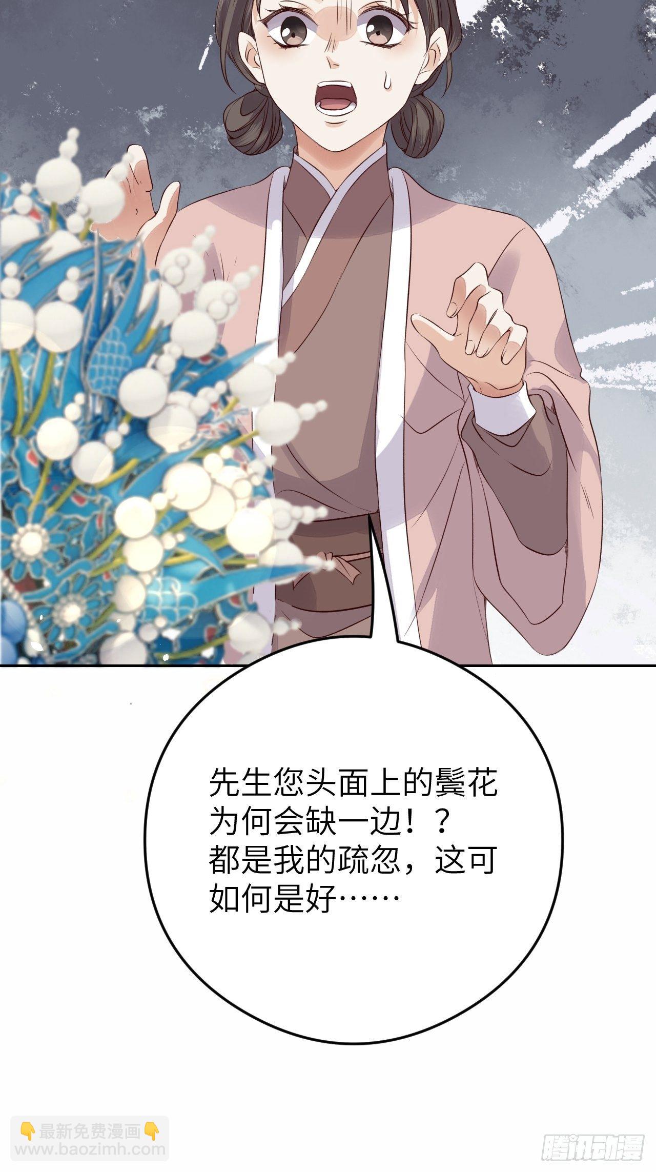 第16话.满盘骰子不成双43