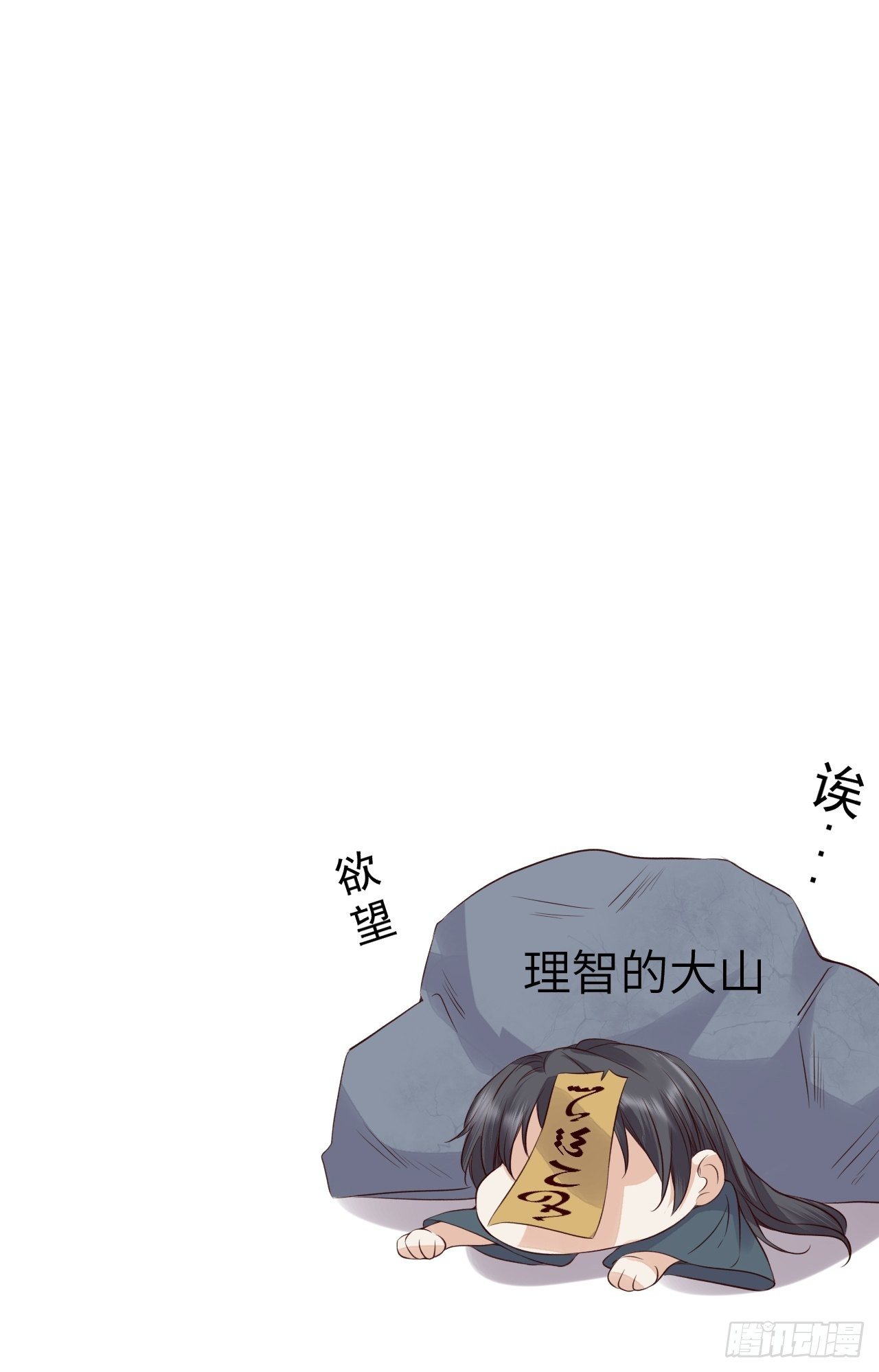 第16话.满盘骰子不成双48