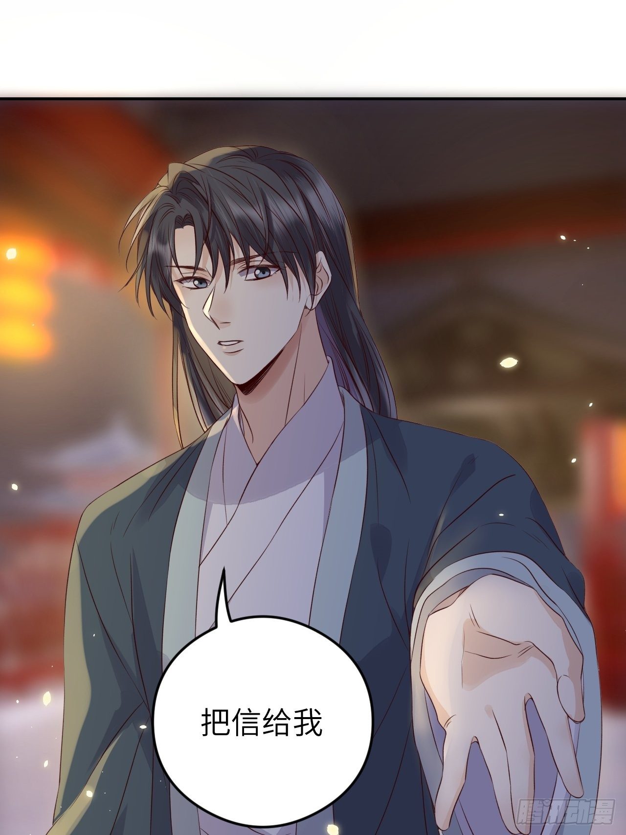 第16话.满盘骰子不成双5
