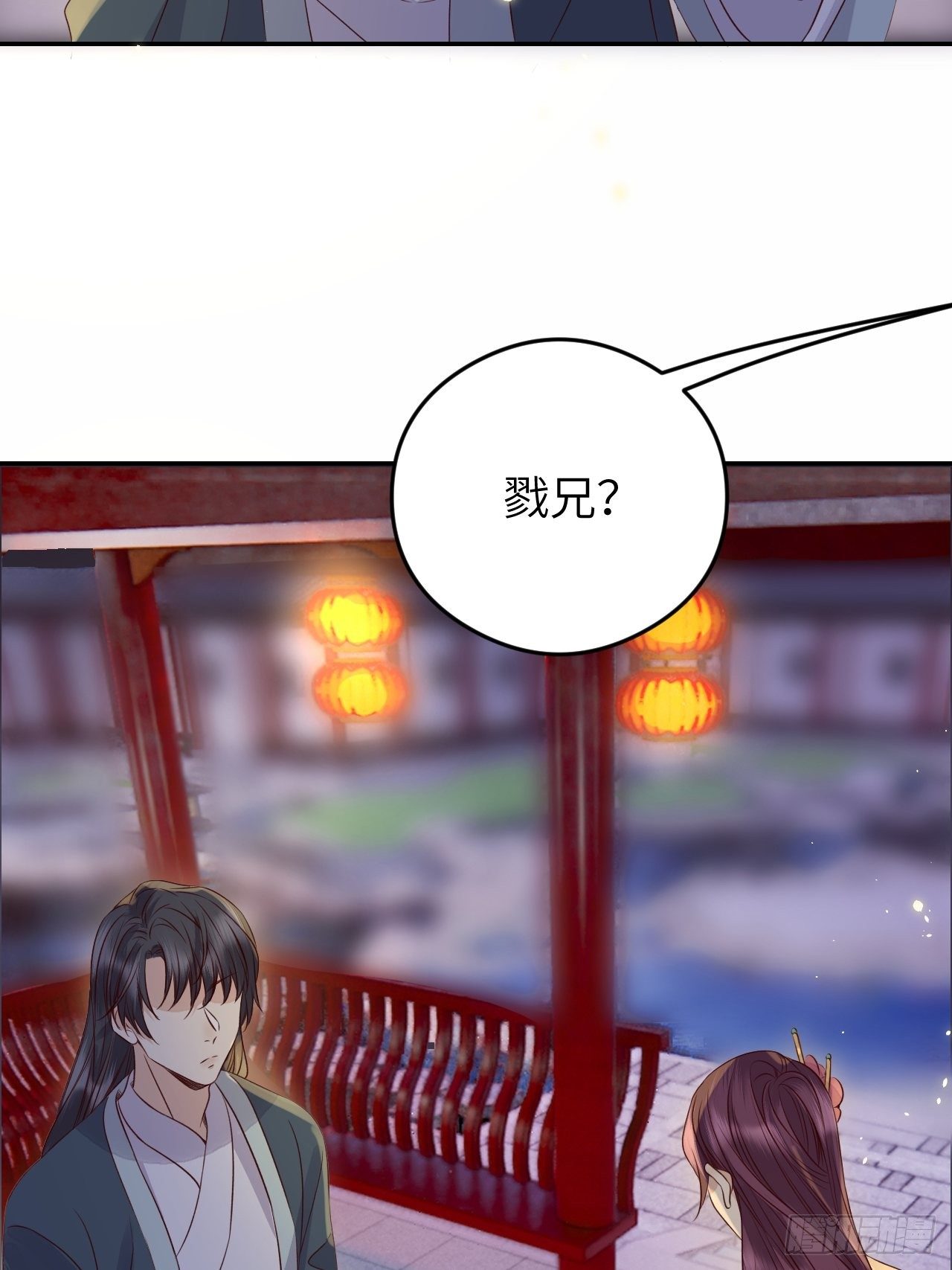 第16话.满盘骰子不成双6