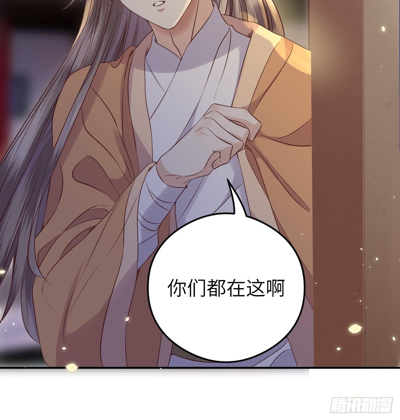 第16话.满盘骰子不成双8