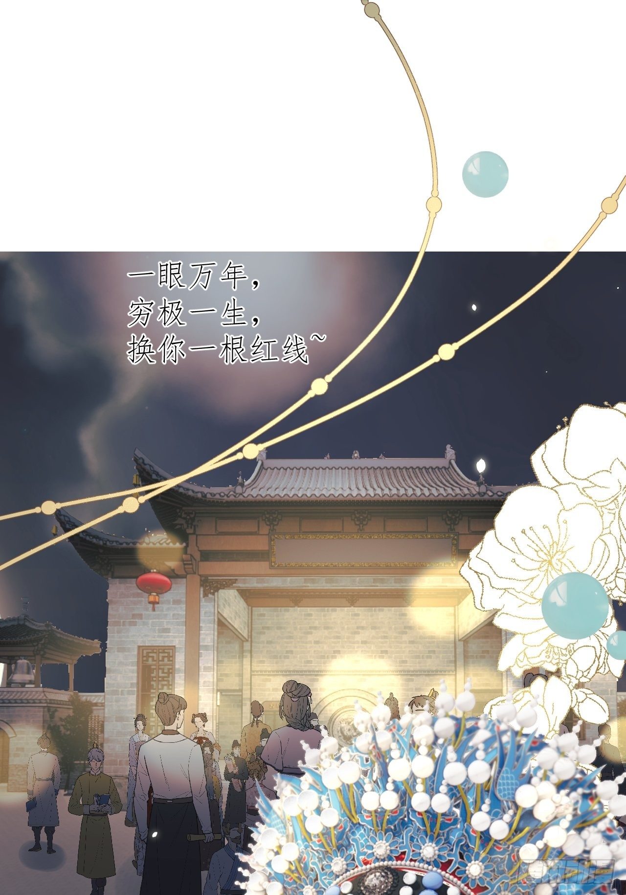 第17话.梦中梦见梦中人0
