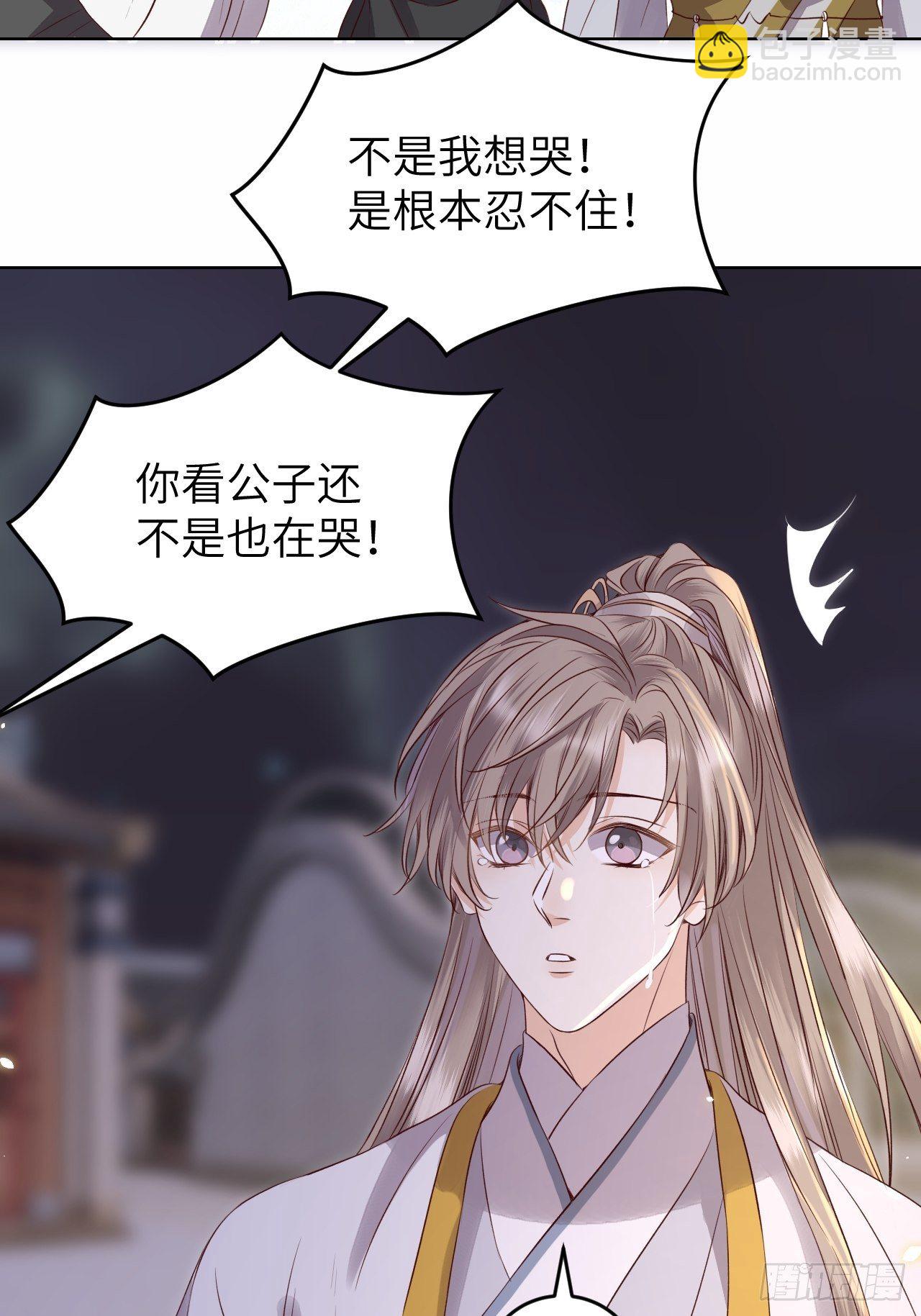 第17话.梦中梦见梦中人11