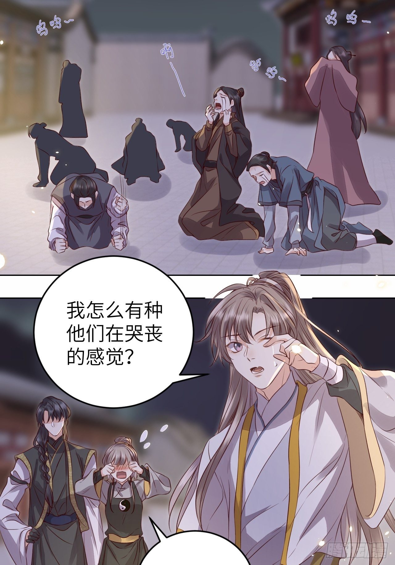 第17话.梦中梦见梦中人14